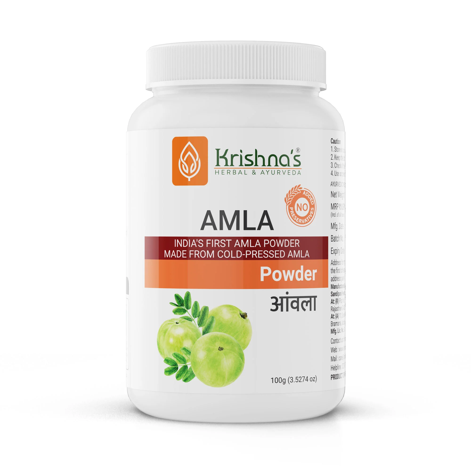 Amla Powder - Image 5