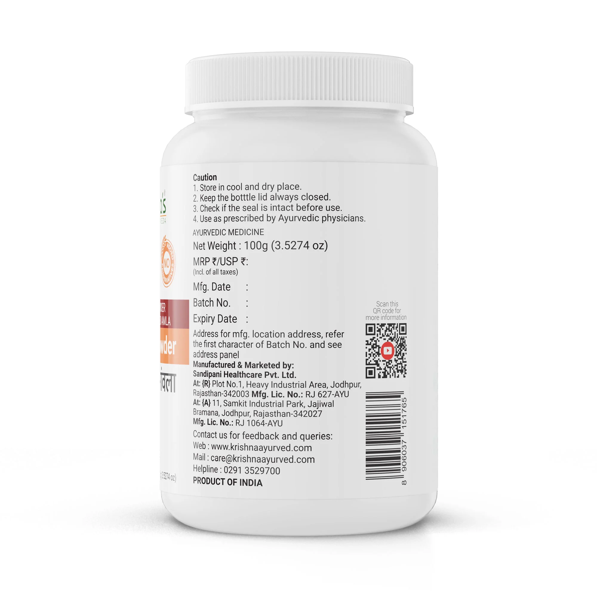 Amla Powder - Image 7