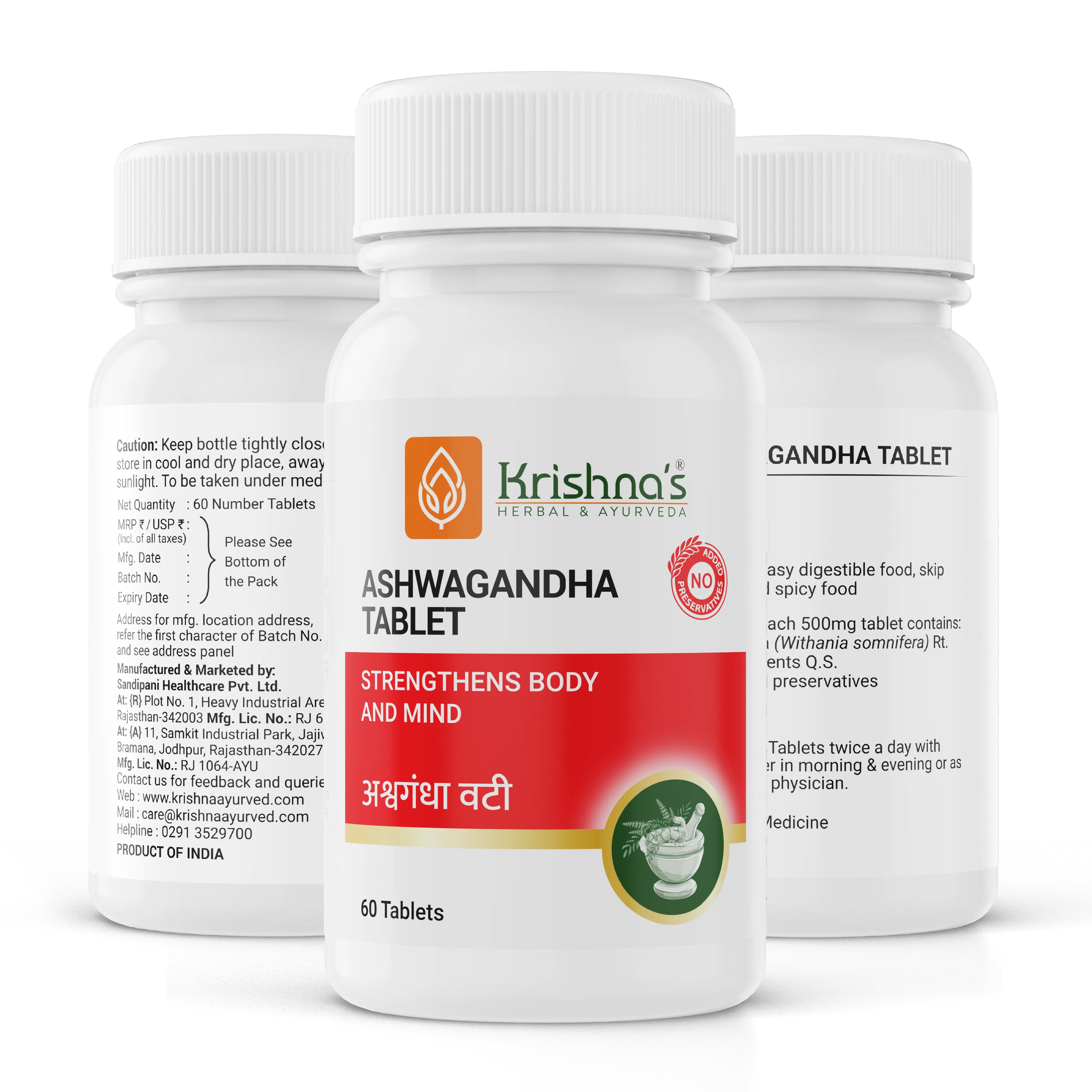 Ashwagandha Vati - Image 7