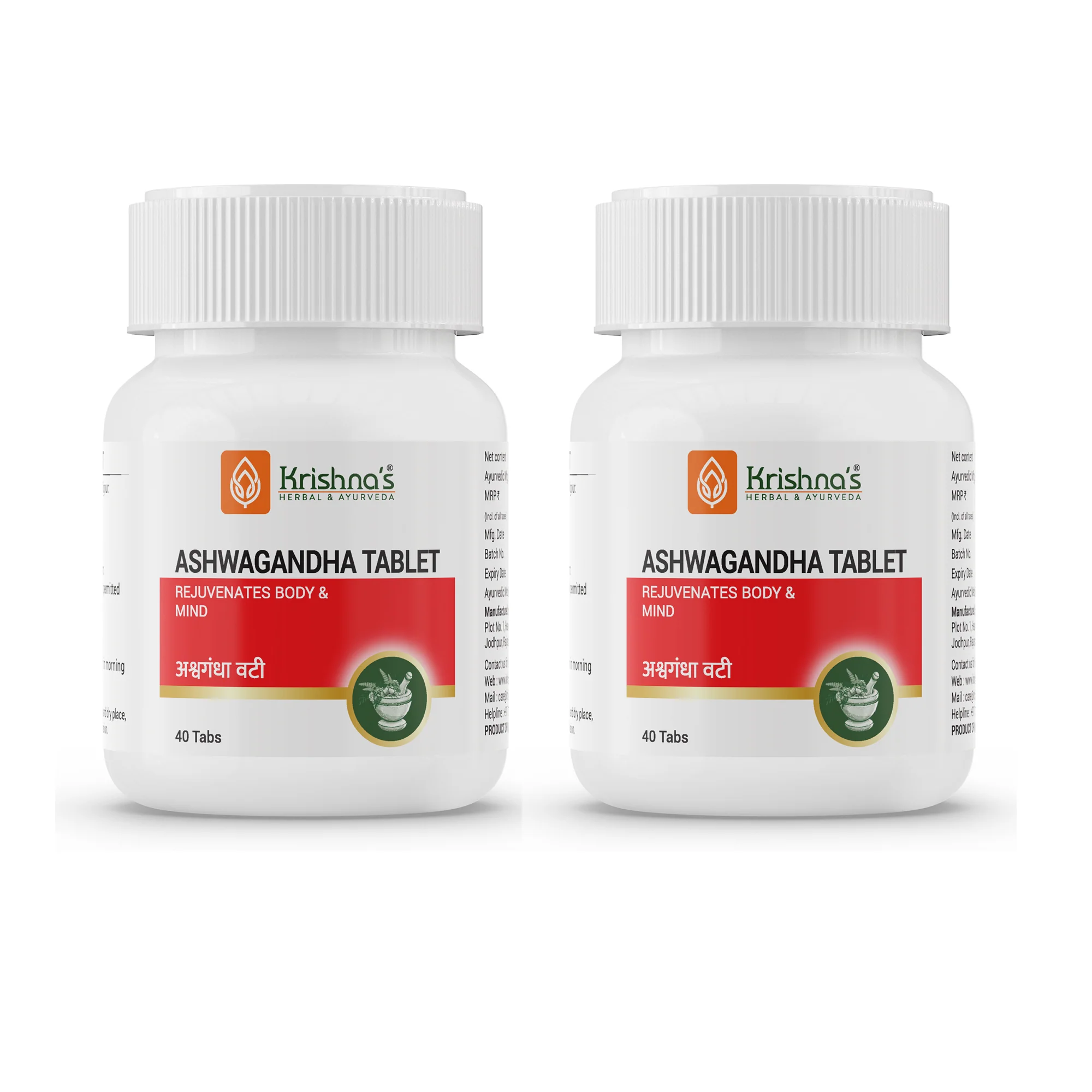 Ashwagandha Vati - Image 8