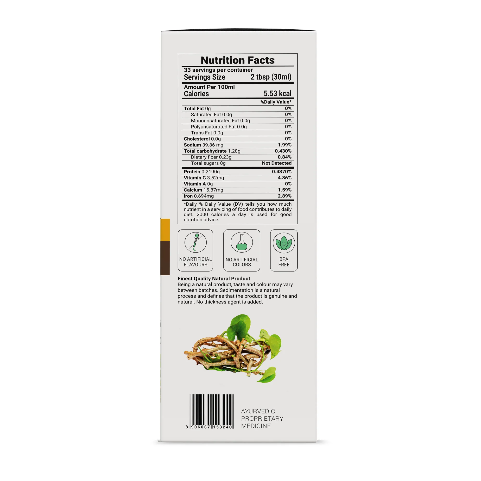 Ayurvedic Detox Juice - Image 10