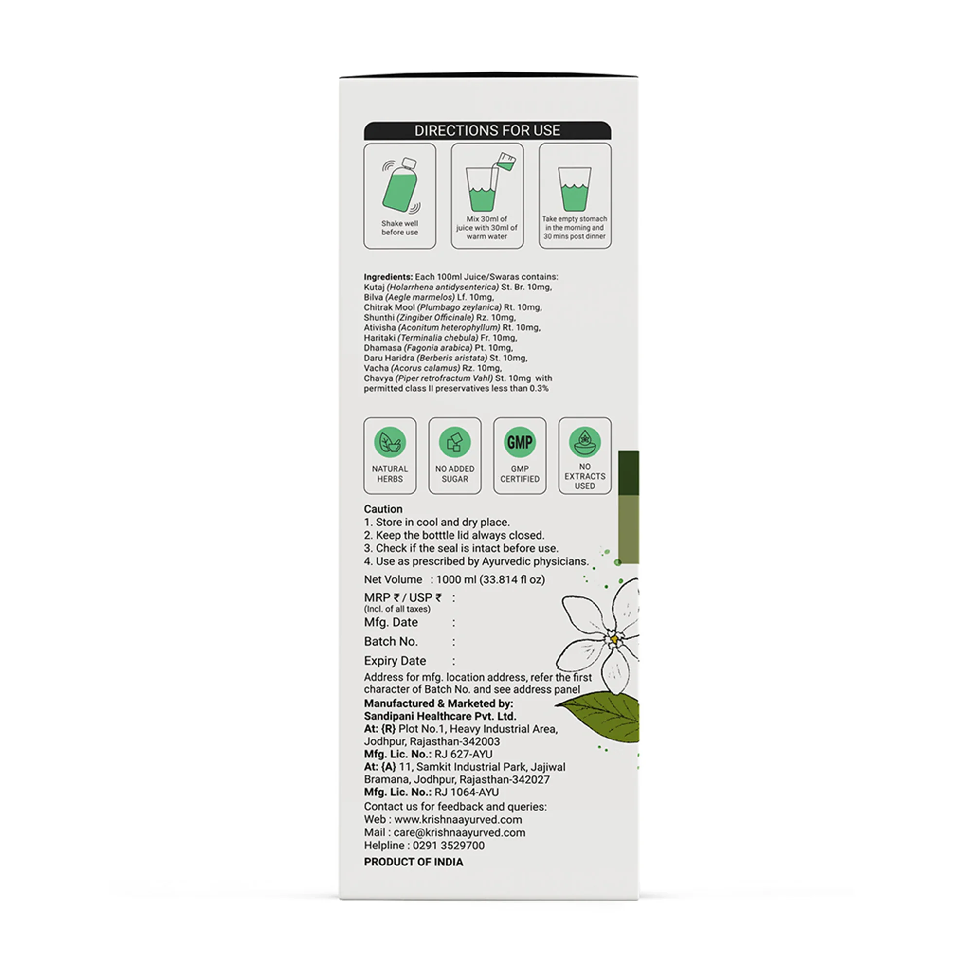 Cardiac Care Juice 1000ml | Piles Care Juice 1000ml - Image 7