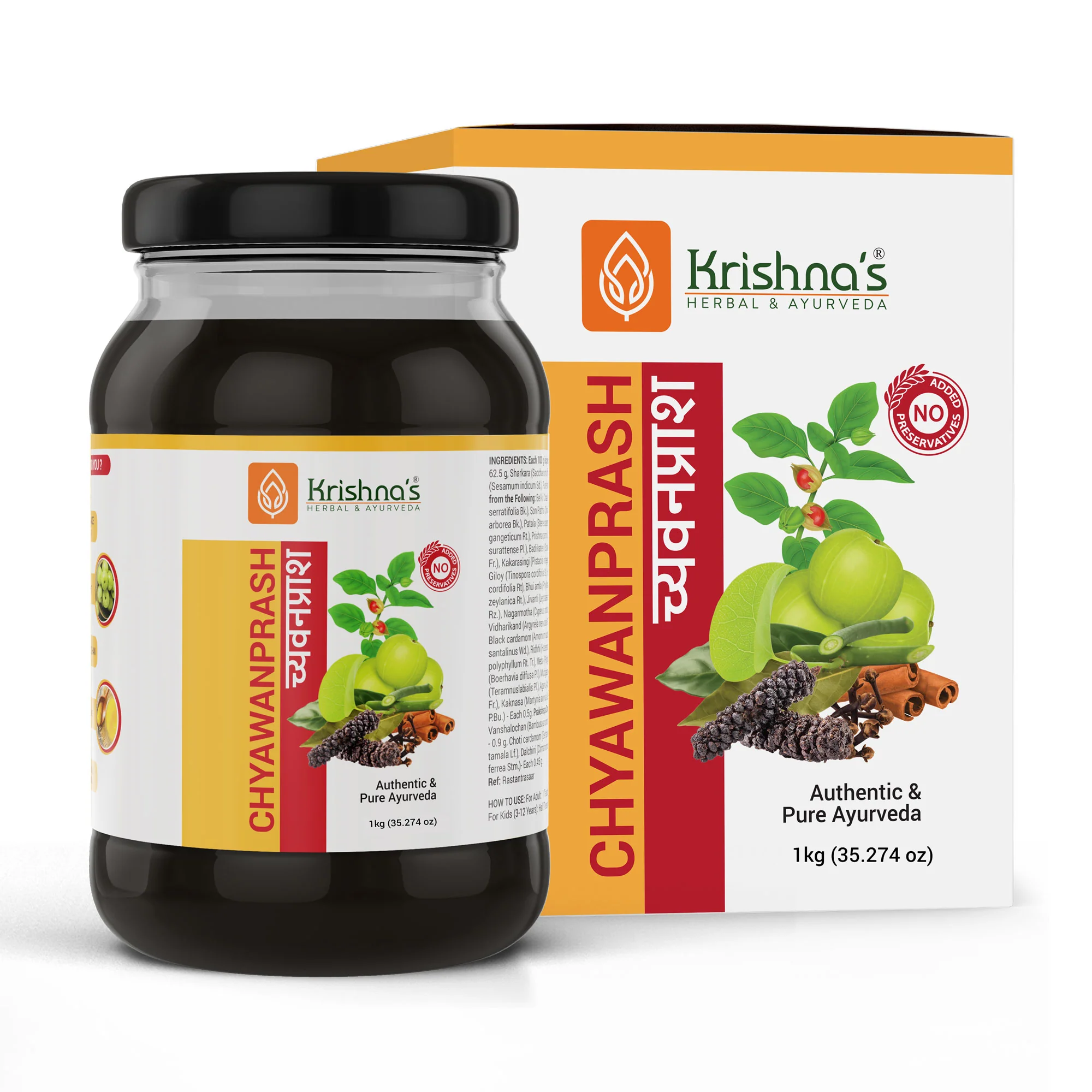 Chyawanprash Preservative Free - Image 10