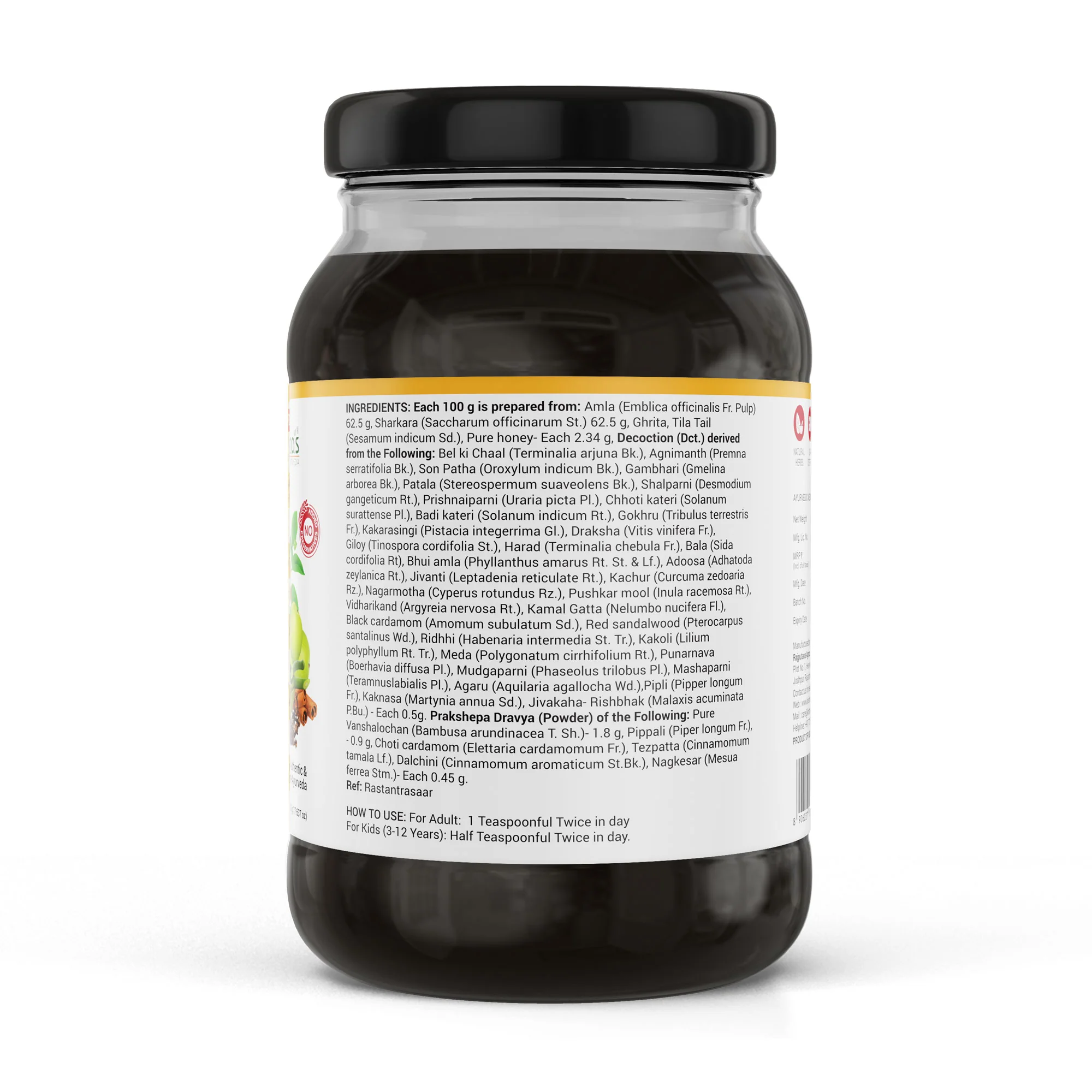 Chyawanprash Preservative Free - Image 7