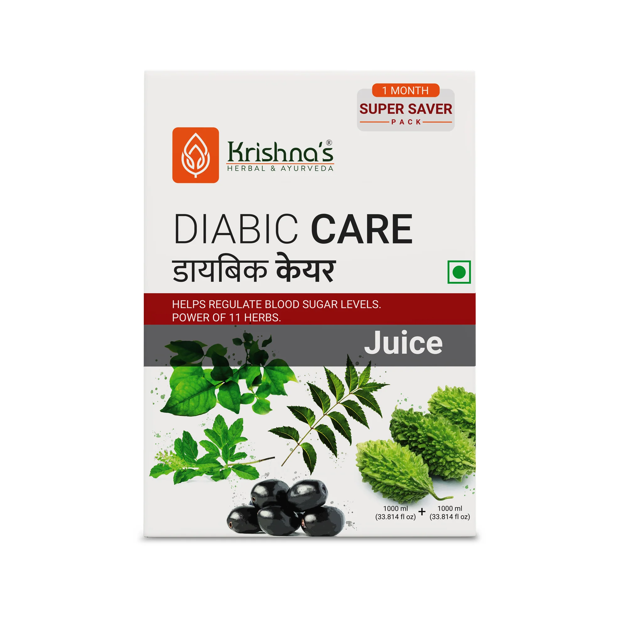 Diabic Care Juice - Image 13
