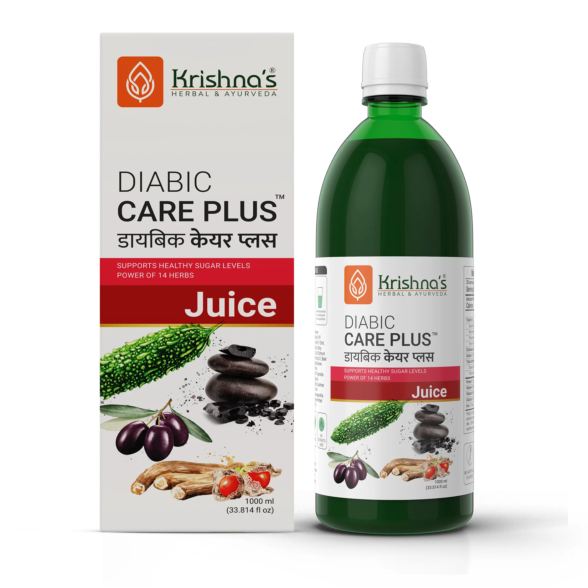 Diabic Care Plus Juice - Image 11