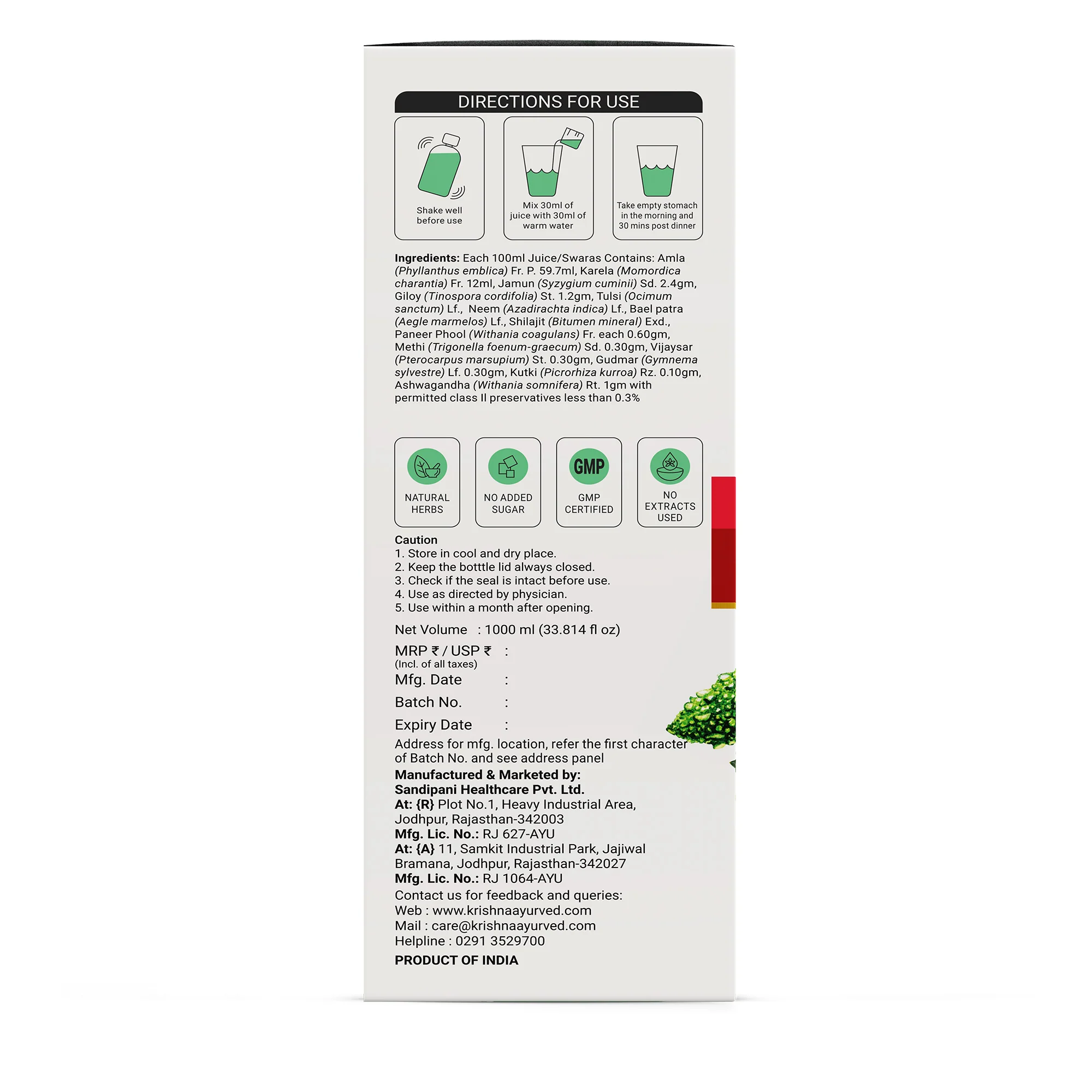 Diabic Care Plus Juice - Image 14