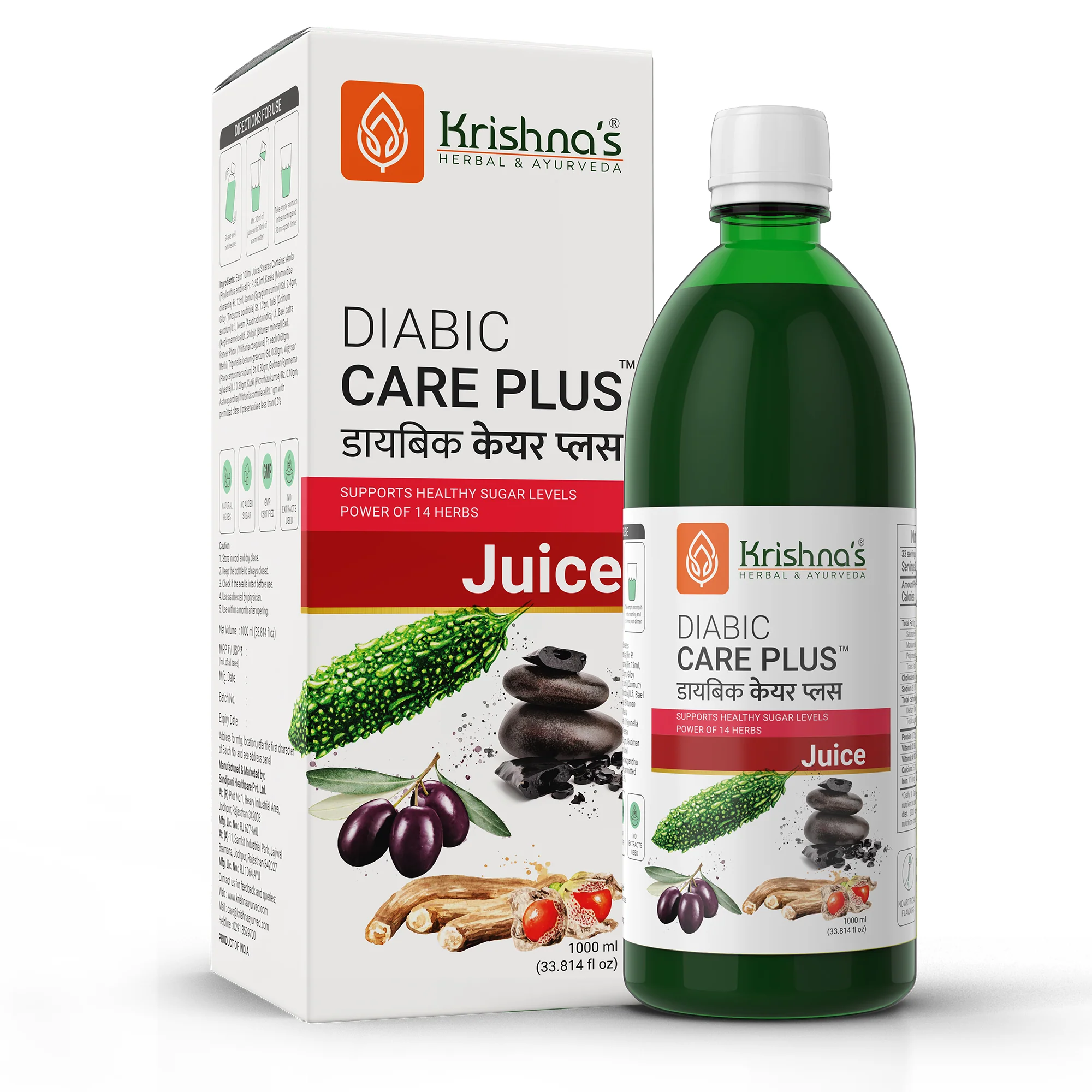 Diabic Care Plus Juice - Image 9