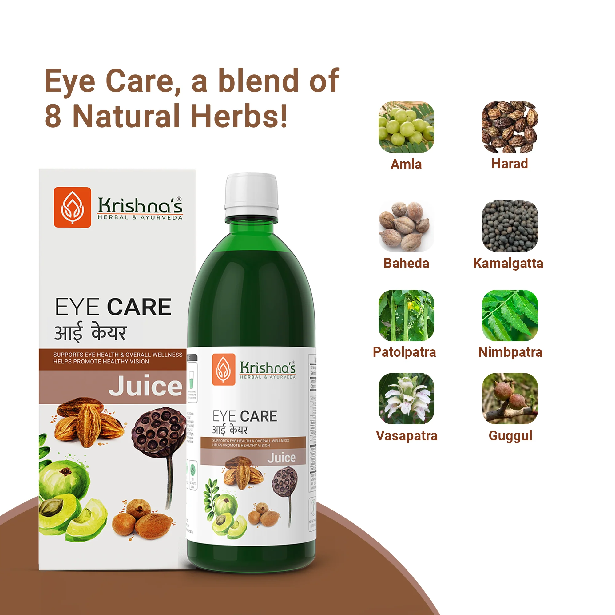 Eye Care Juice - Image 3