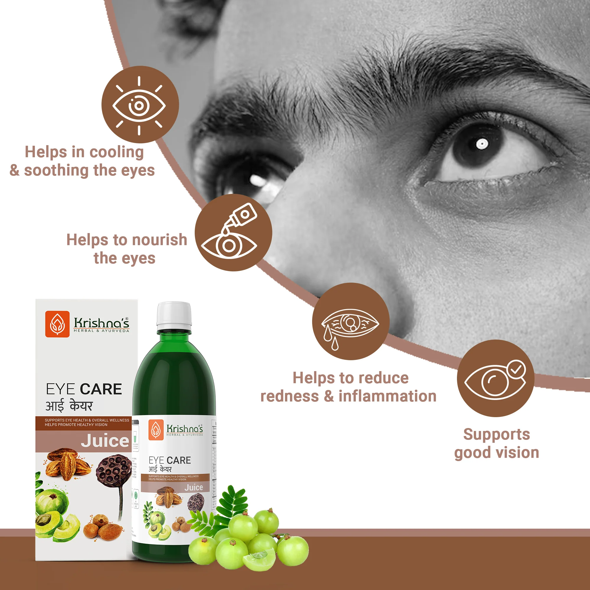 Eye Care Juice - Image 4