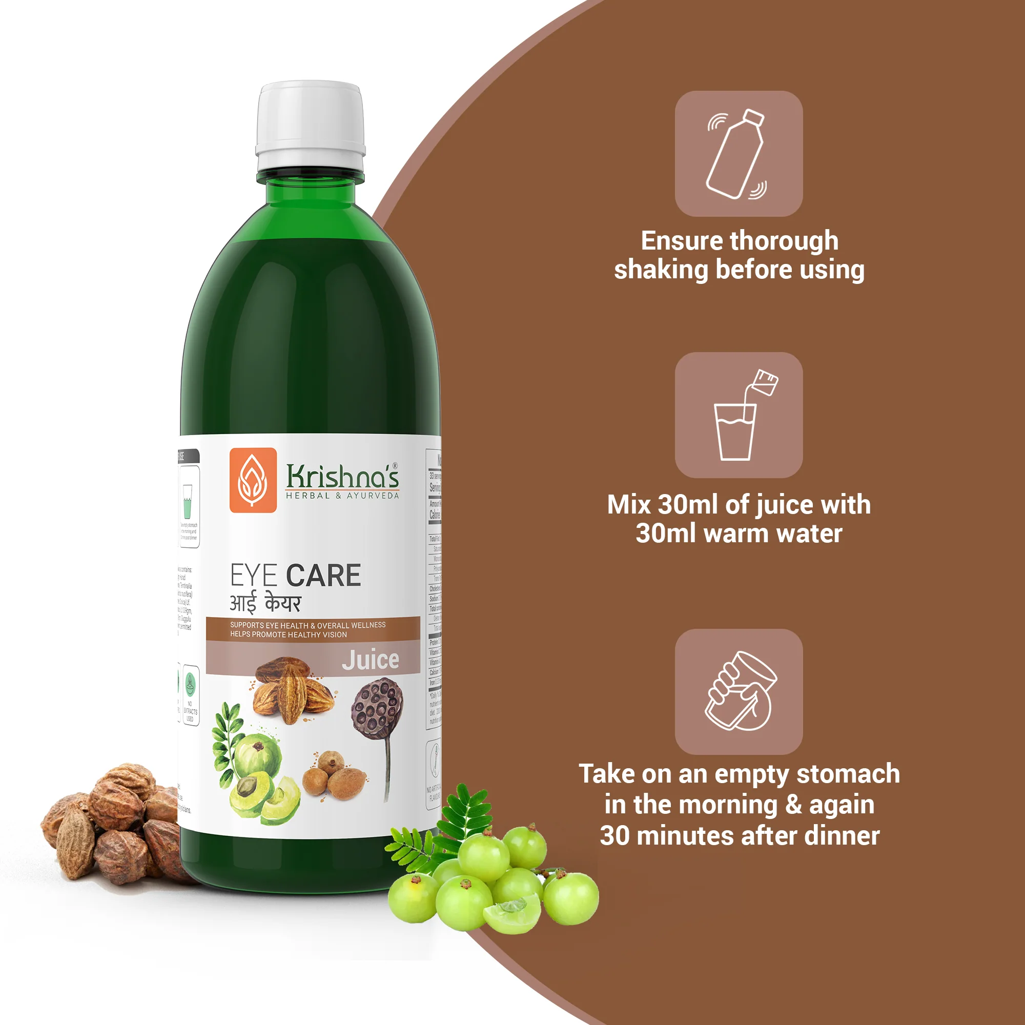 Eye Care Juice - Image 5