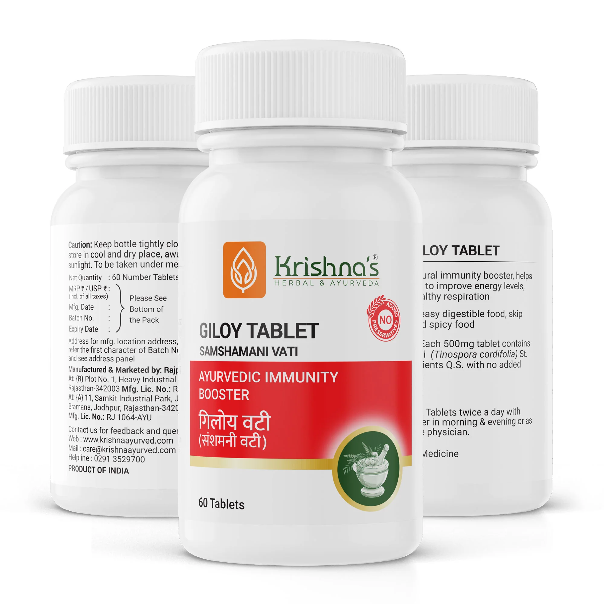 Geloy Ghanvati Tablet - Image 13