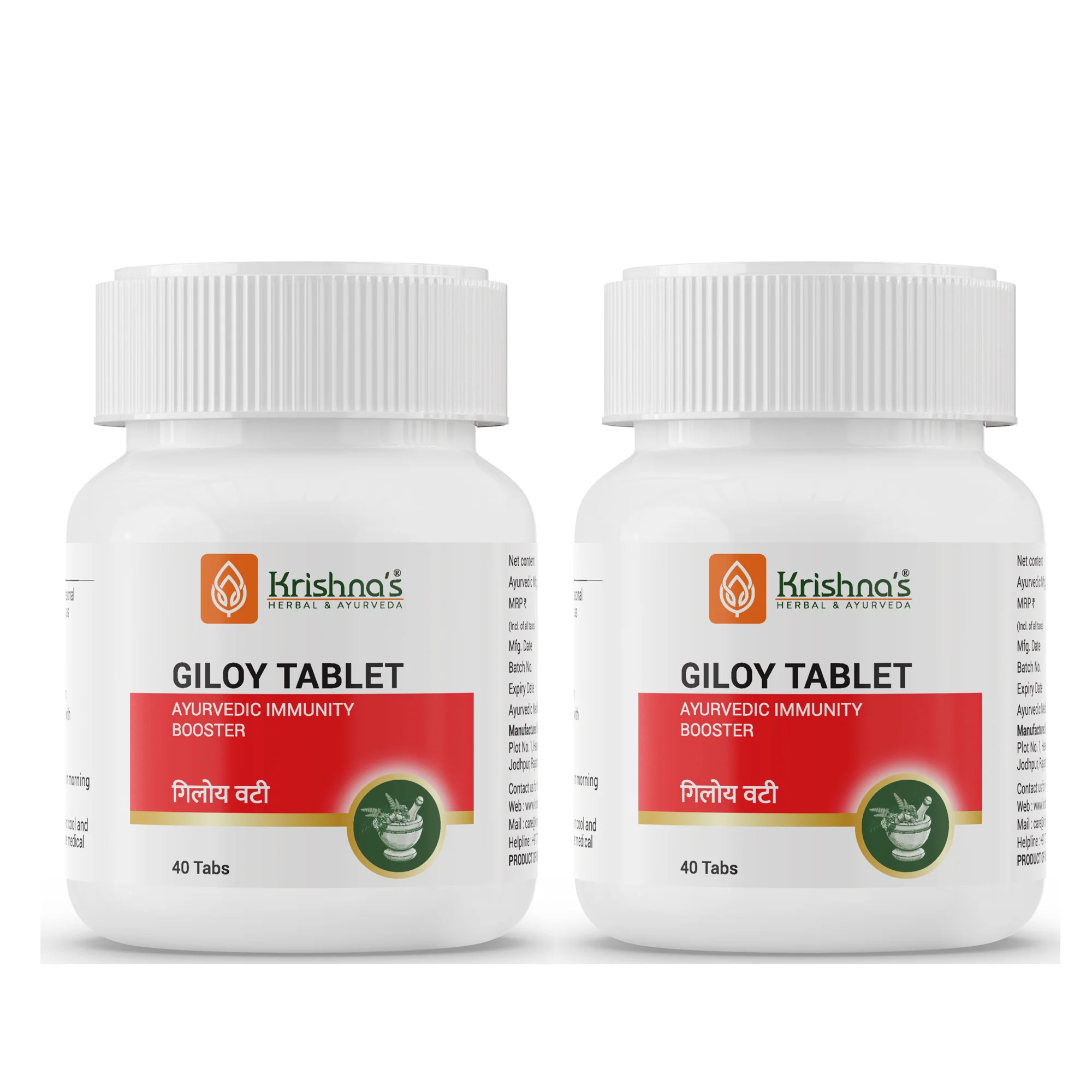 Geloy Ghanvati Tablet - Image 5