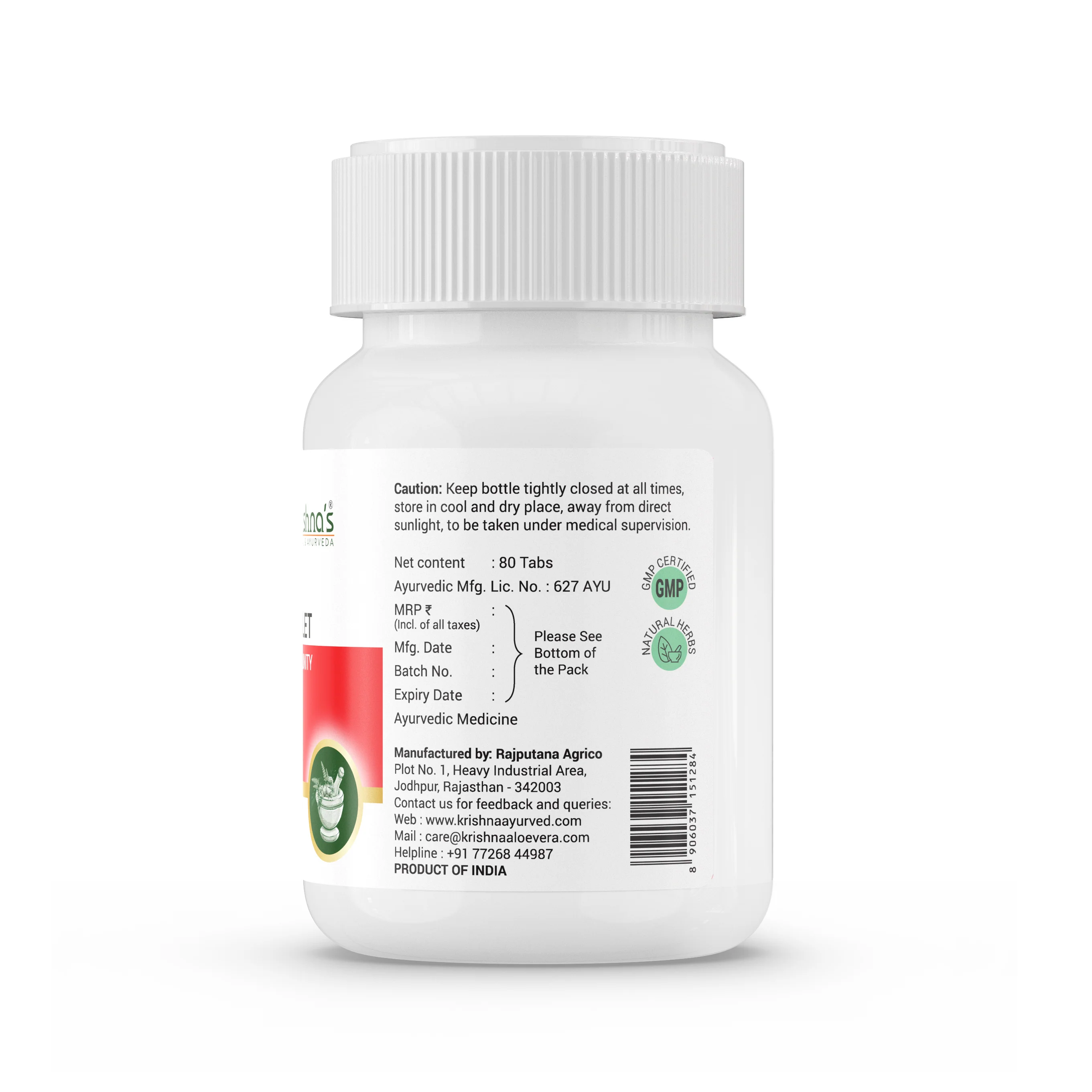 Geloy Ghanvati Tablet - Image 6