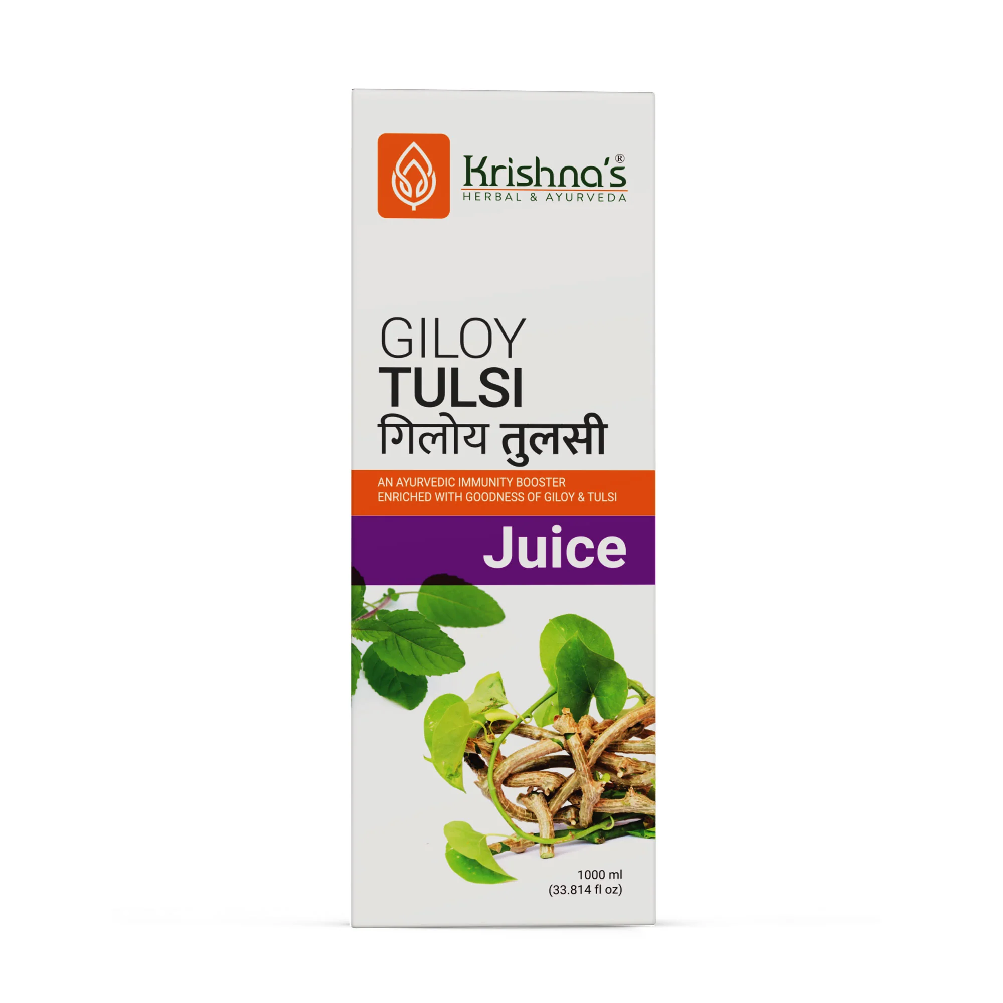 Giloy Tulsi Juice - Image 11