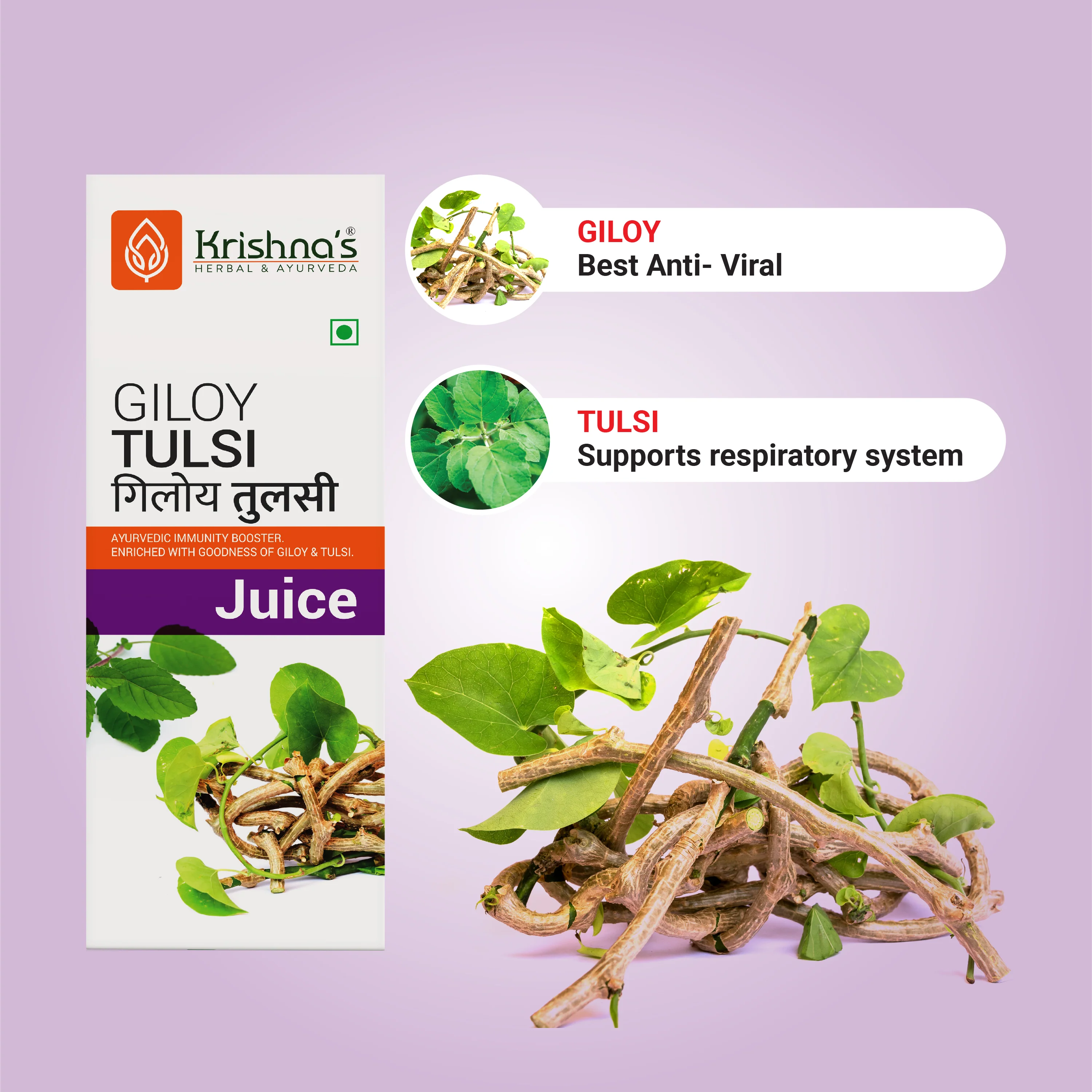 Giloy Tulsi Juice - Image 3