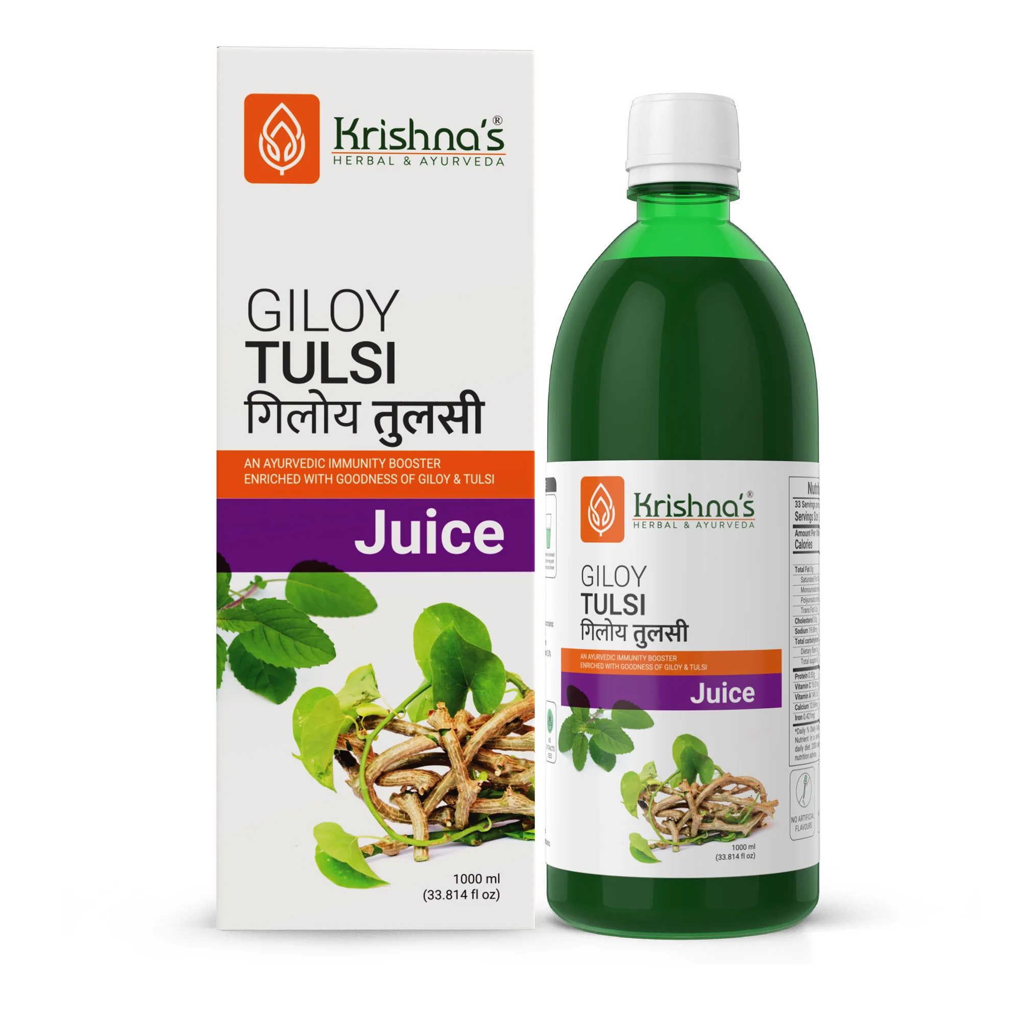 Giloy Tulsi Juice - Image 9