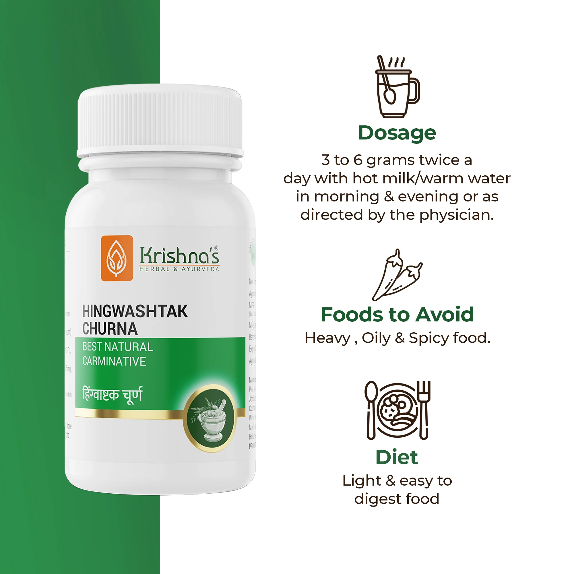 Hingwashtak Churna - Image 3