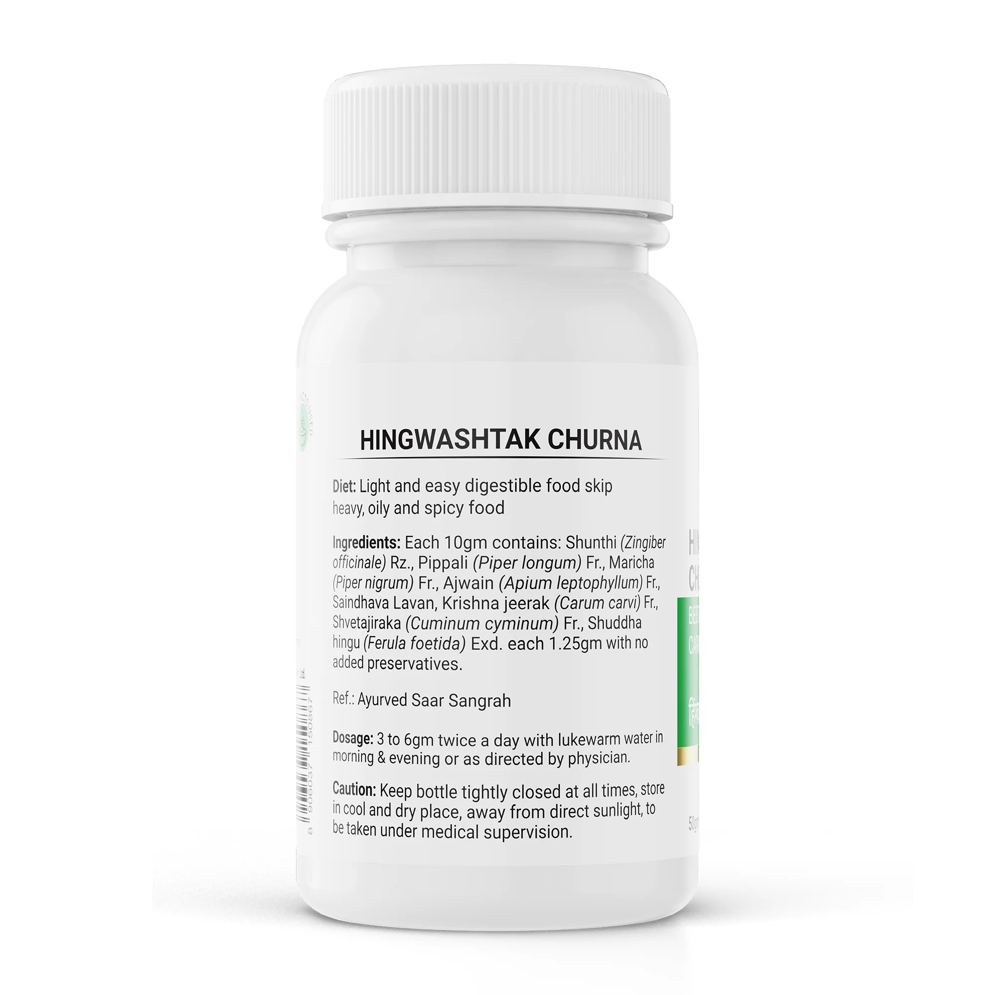 Hingwashtak Churna - Image 5