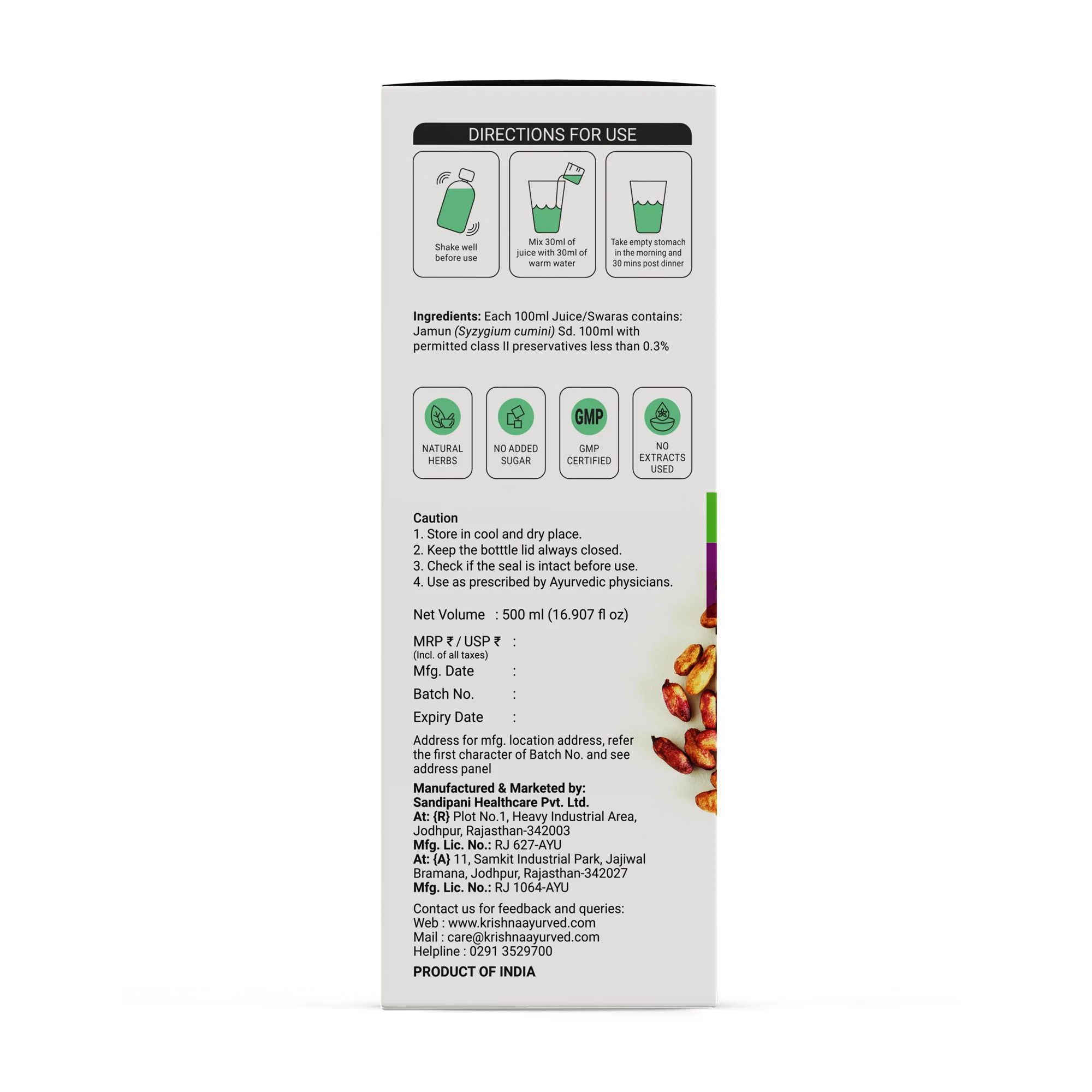 Jamun Juice - Image 11