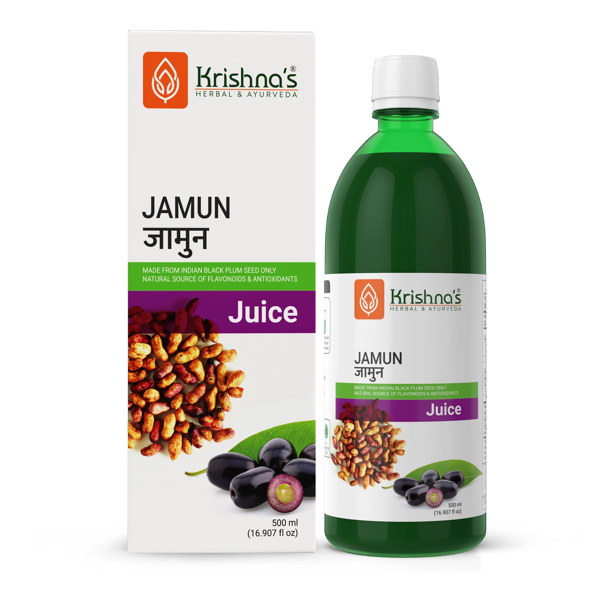 Jamun Juice - Image 8