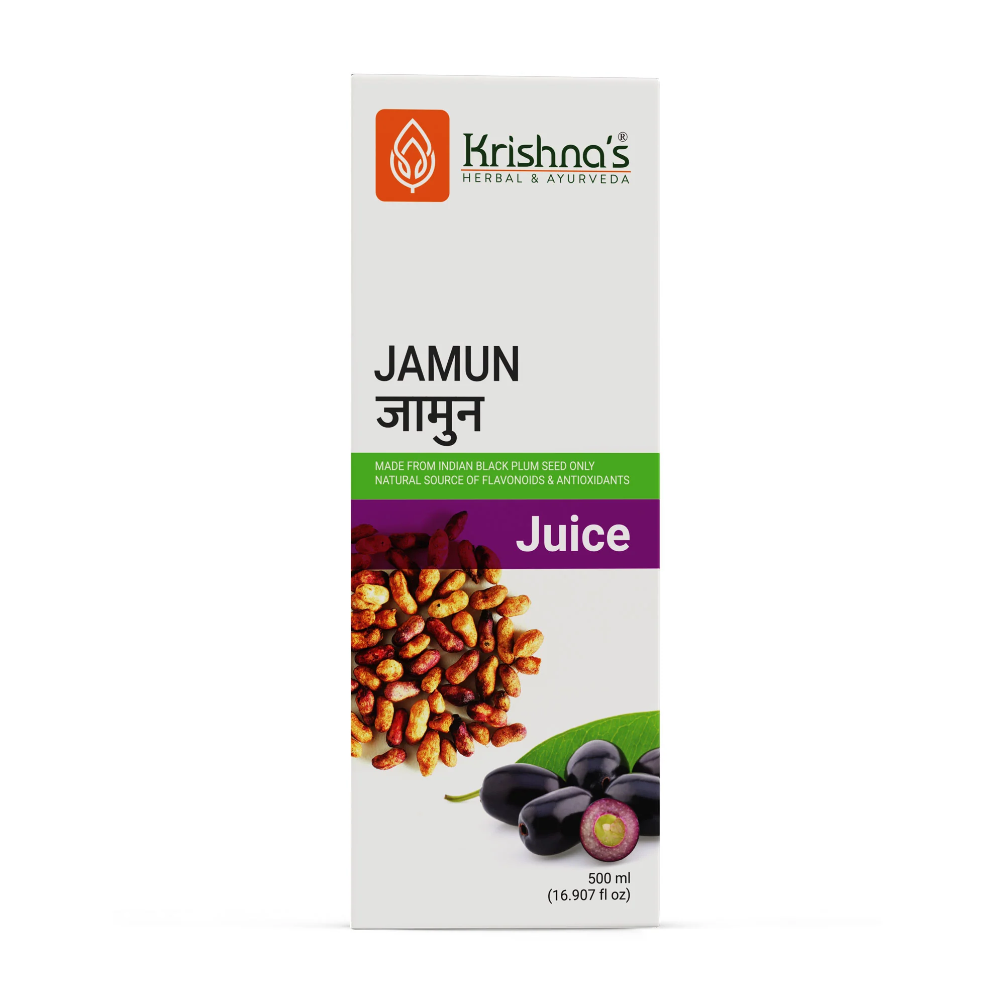 Jamun Juice - Image 9