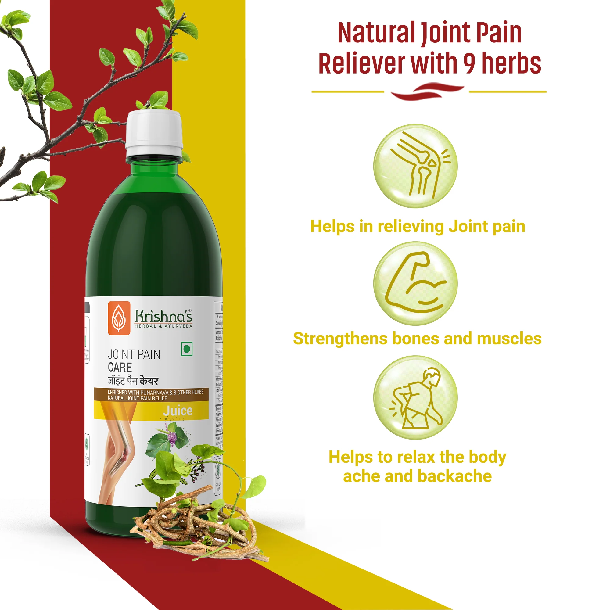 Joint Pain Care Juice 1000 ml | Diabic Care Juice 1000 ml - Image 3