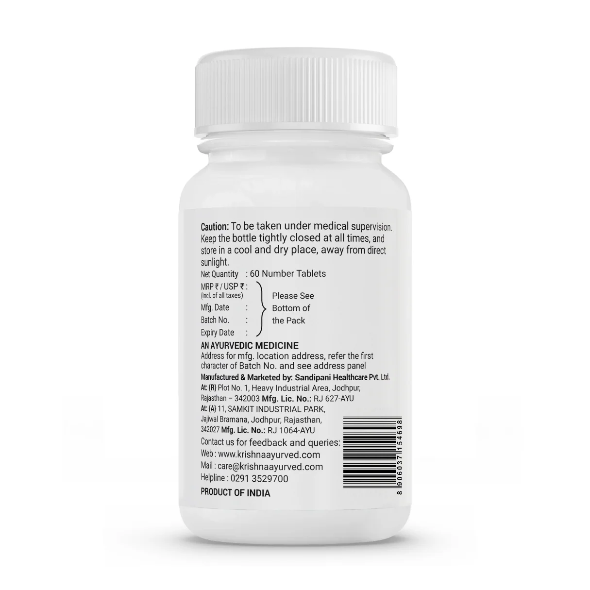 Kanchnar Guggul - Image 3