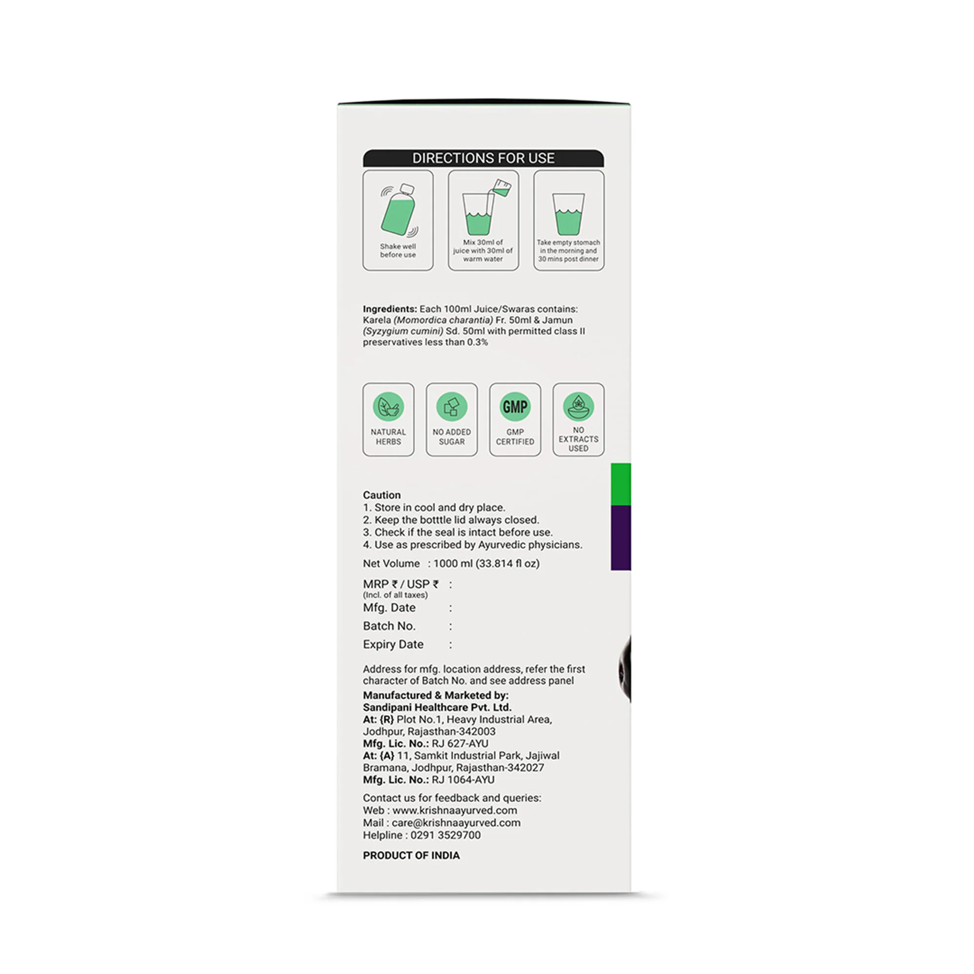 Karela Jamun Mix Juice - Image 14