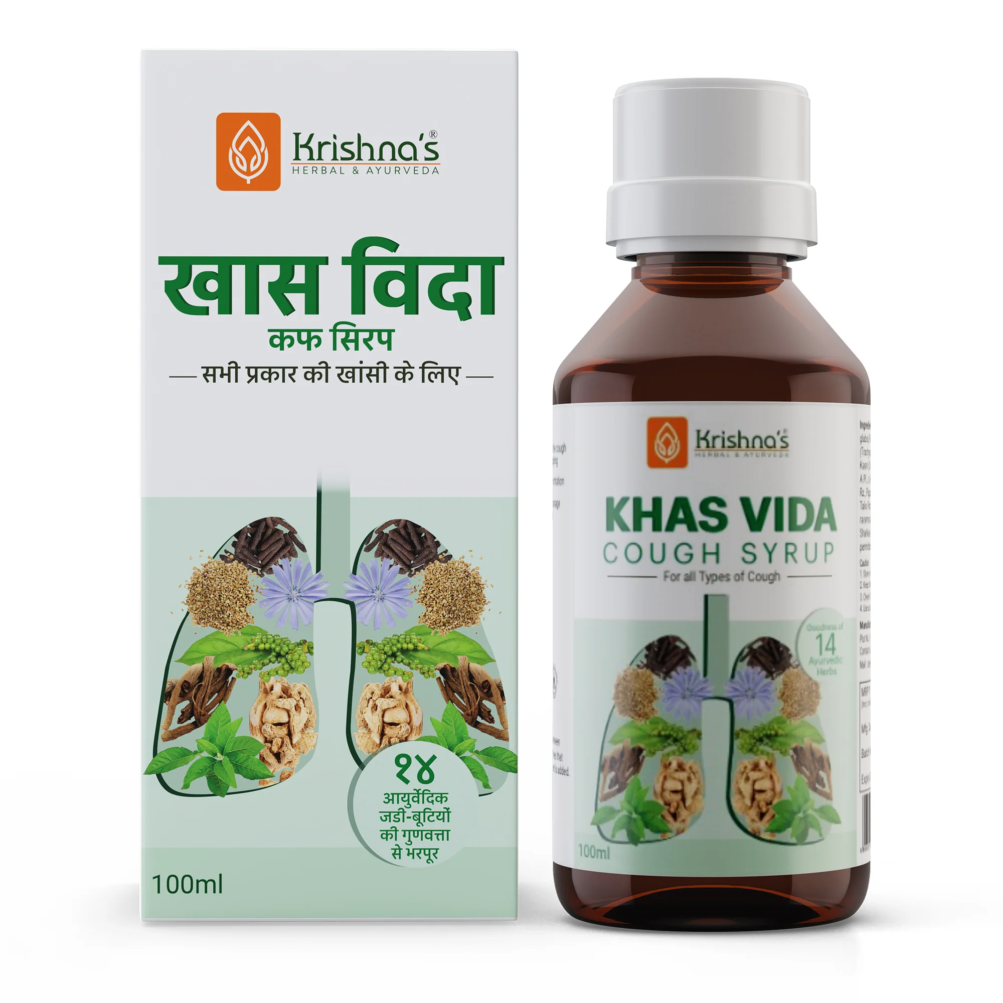 Khas Vida Cough Syrup - Image 3