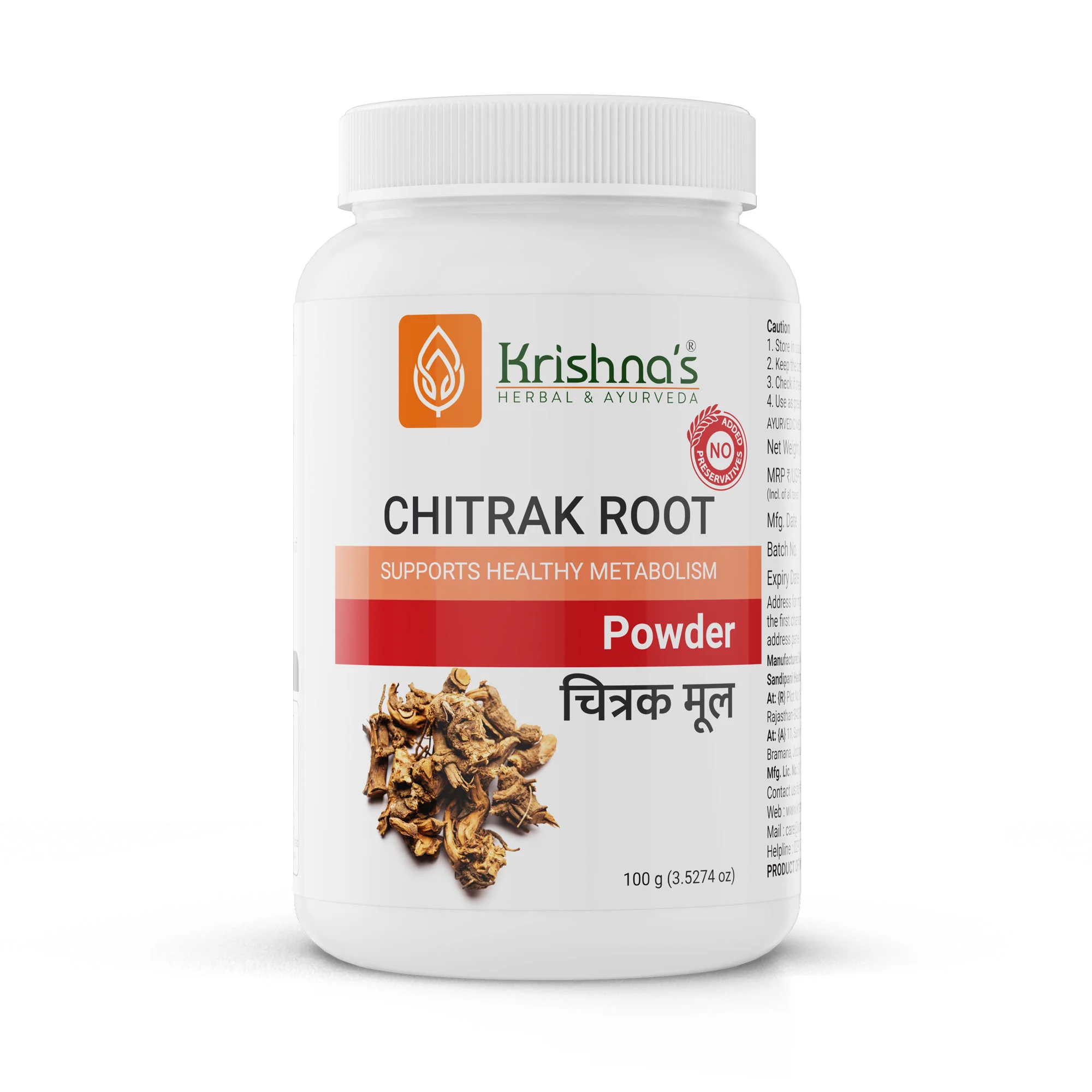 Chitrak Root Powder - Image 5