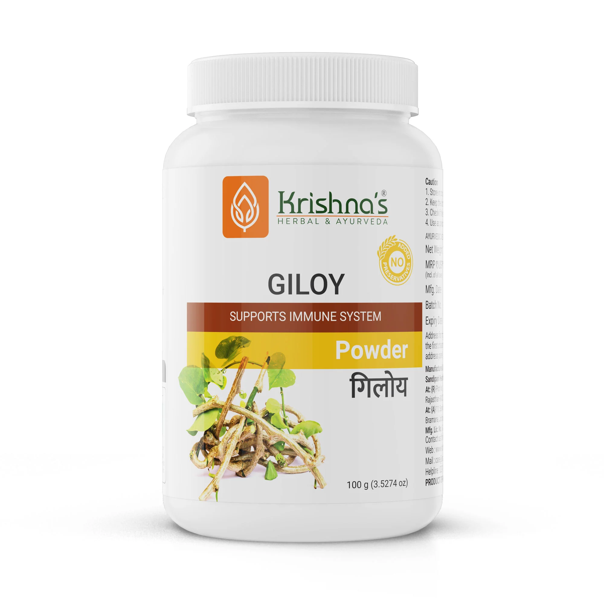 Giloy Powder - Image 5