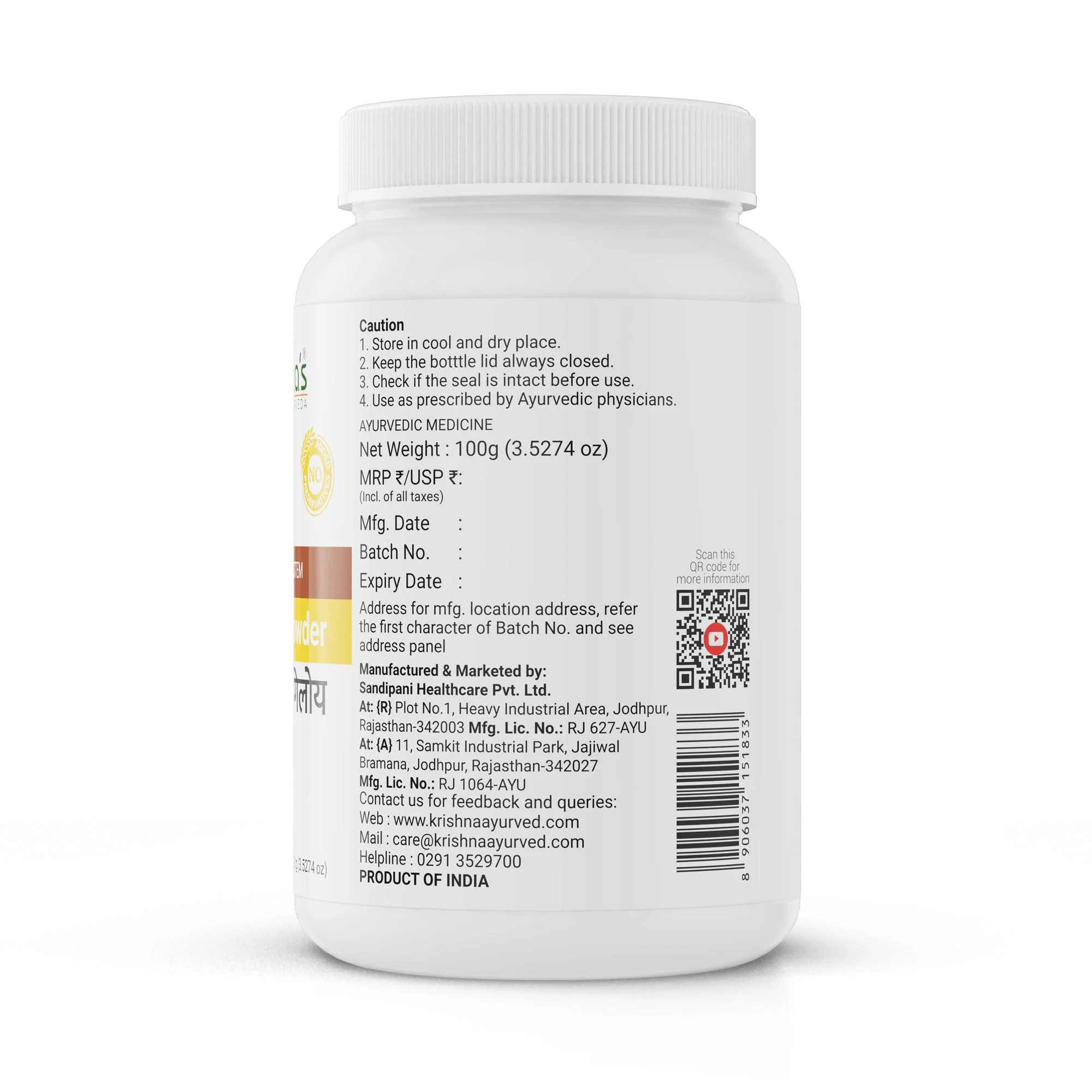 Giloy Powder - Image 7