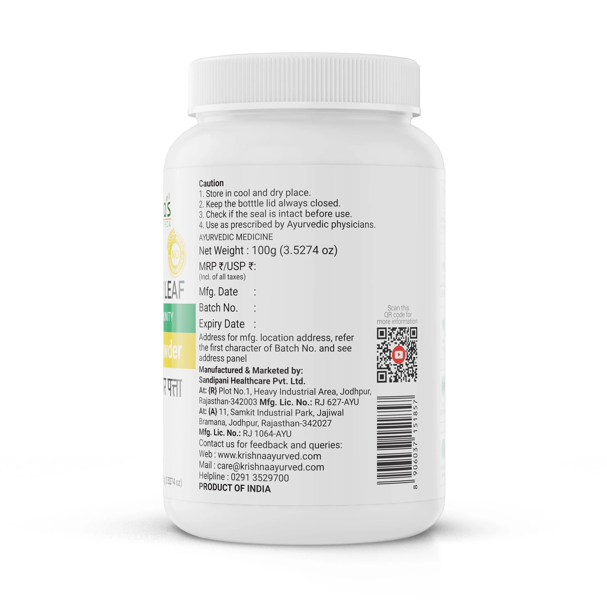 Harshringar Leaf Powder - Image 7