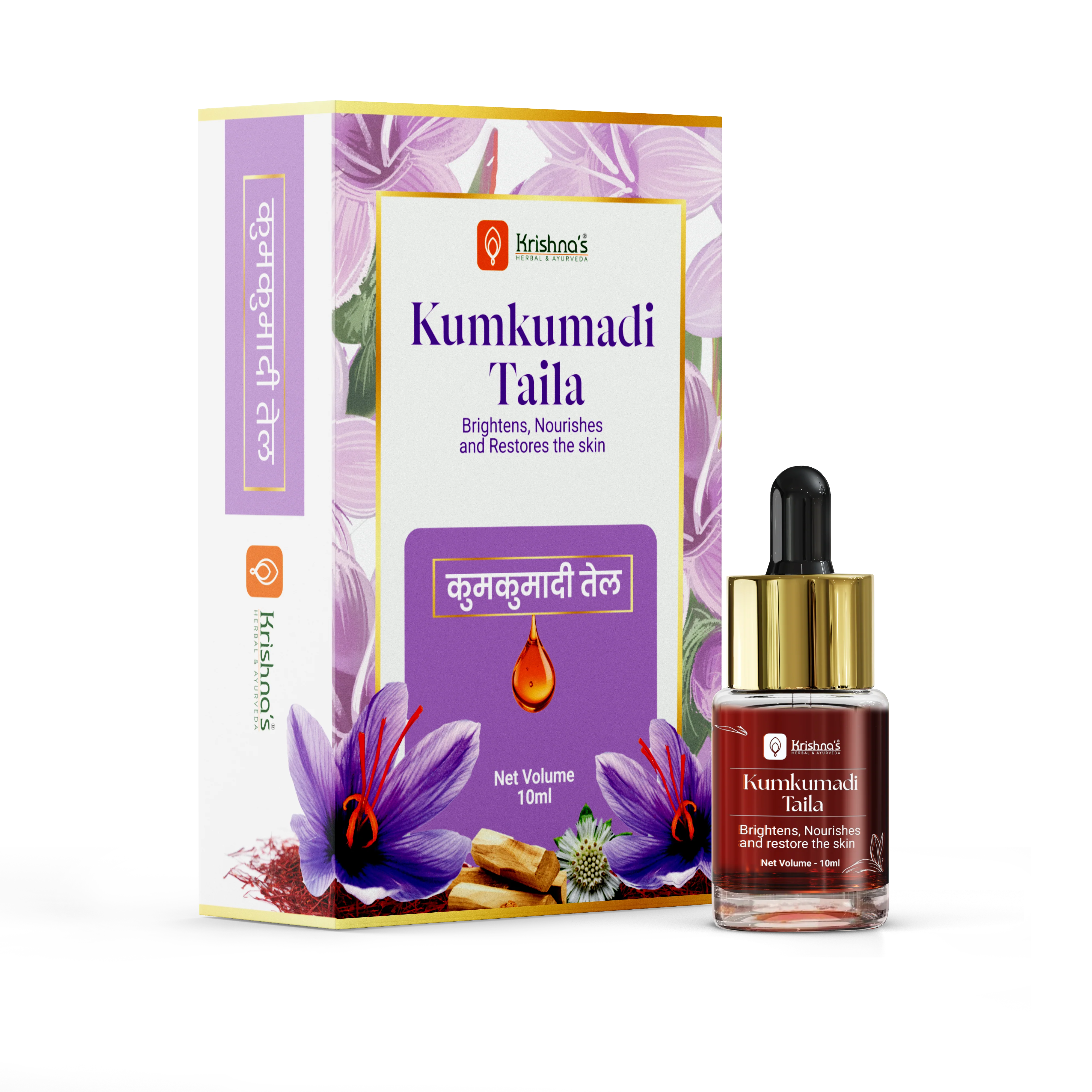 Kumkumadi Taila - Image 11
