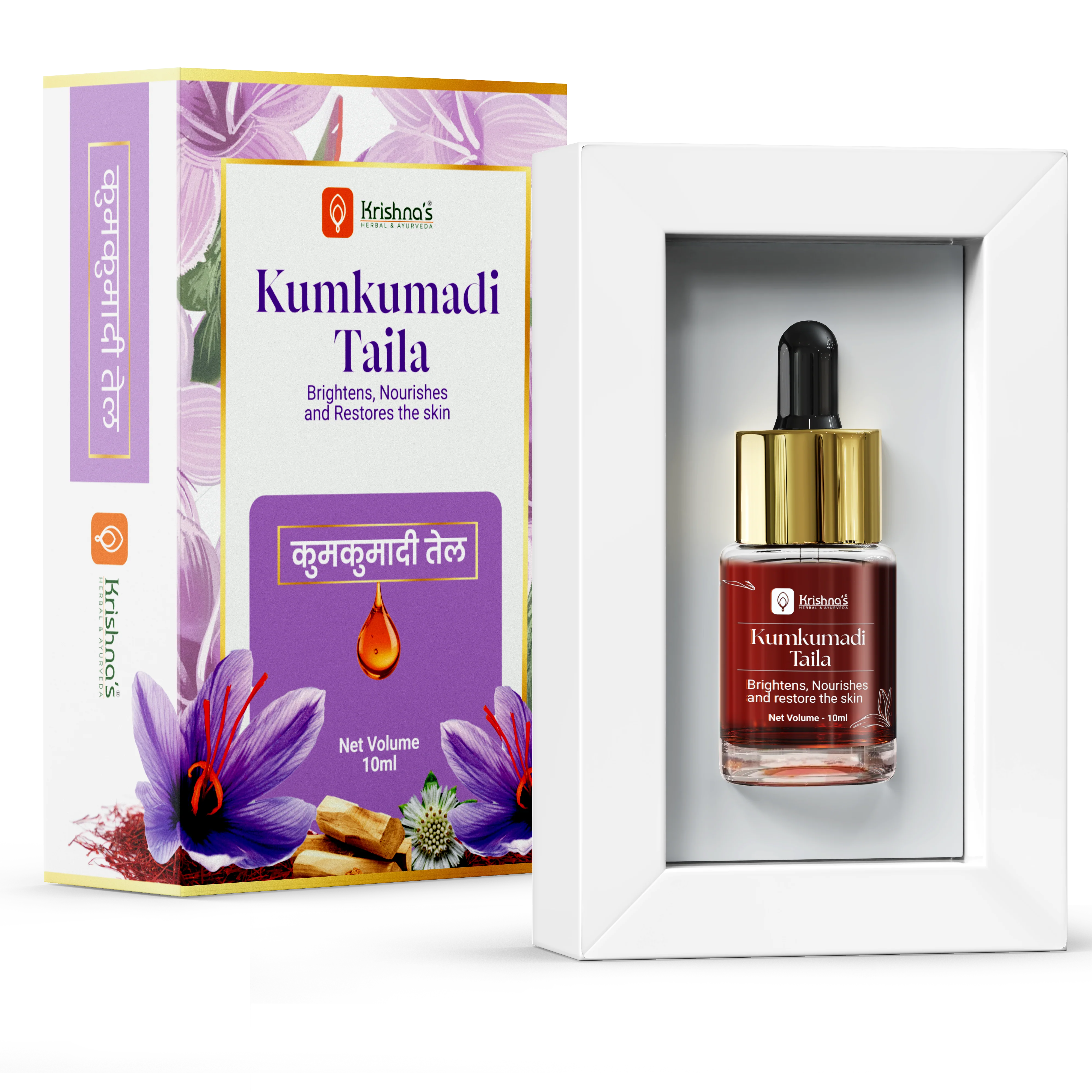 Kumkumadi Taila - Image 12