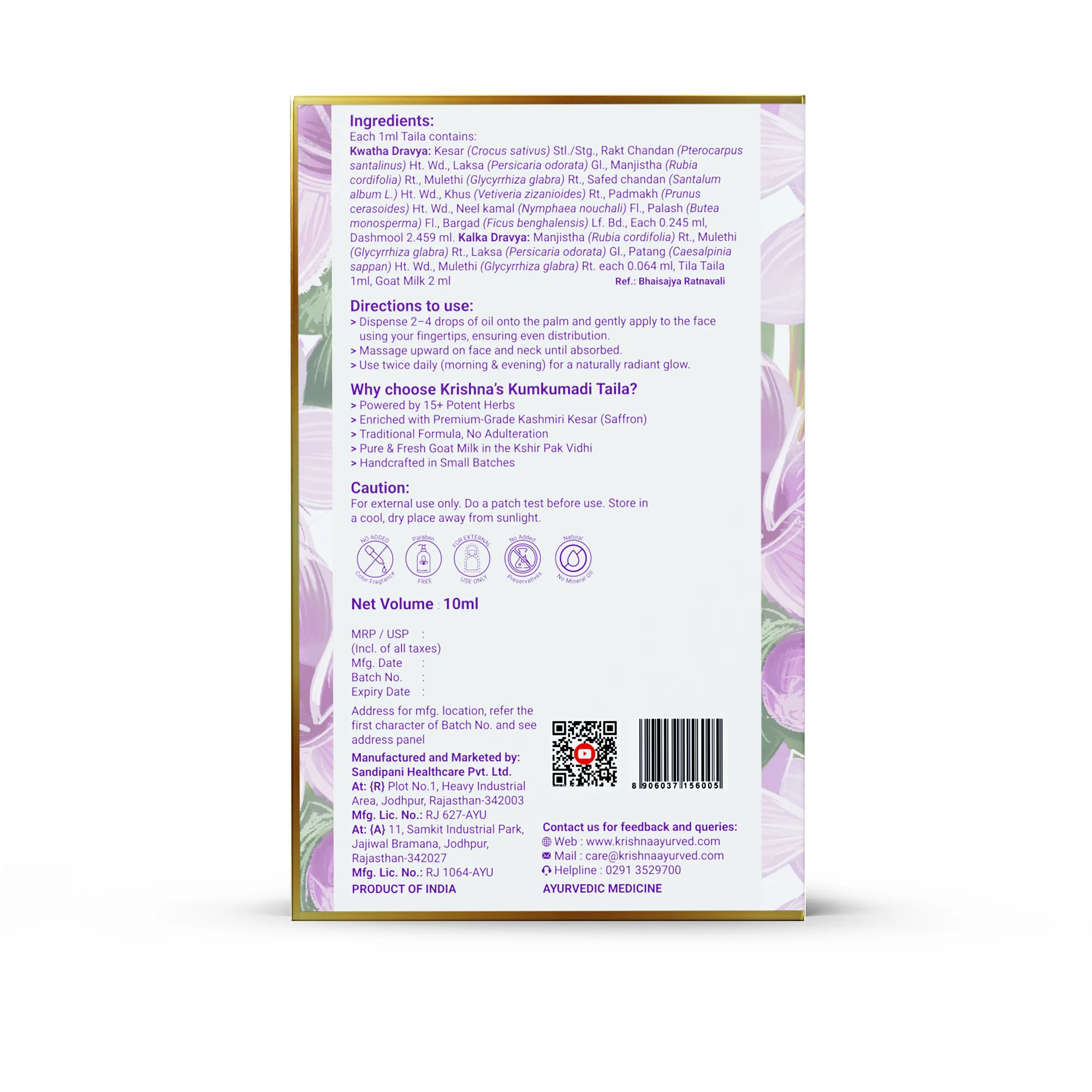 Kumkumadi Taila - Image 15