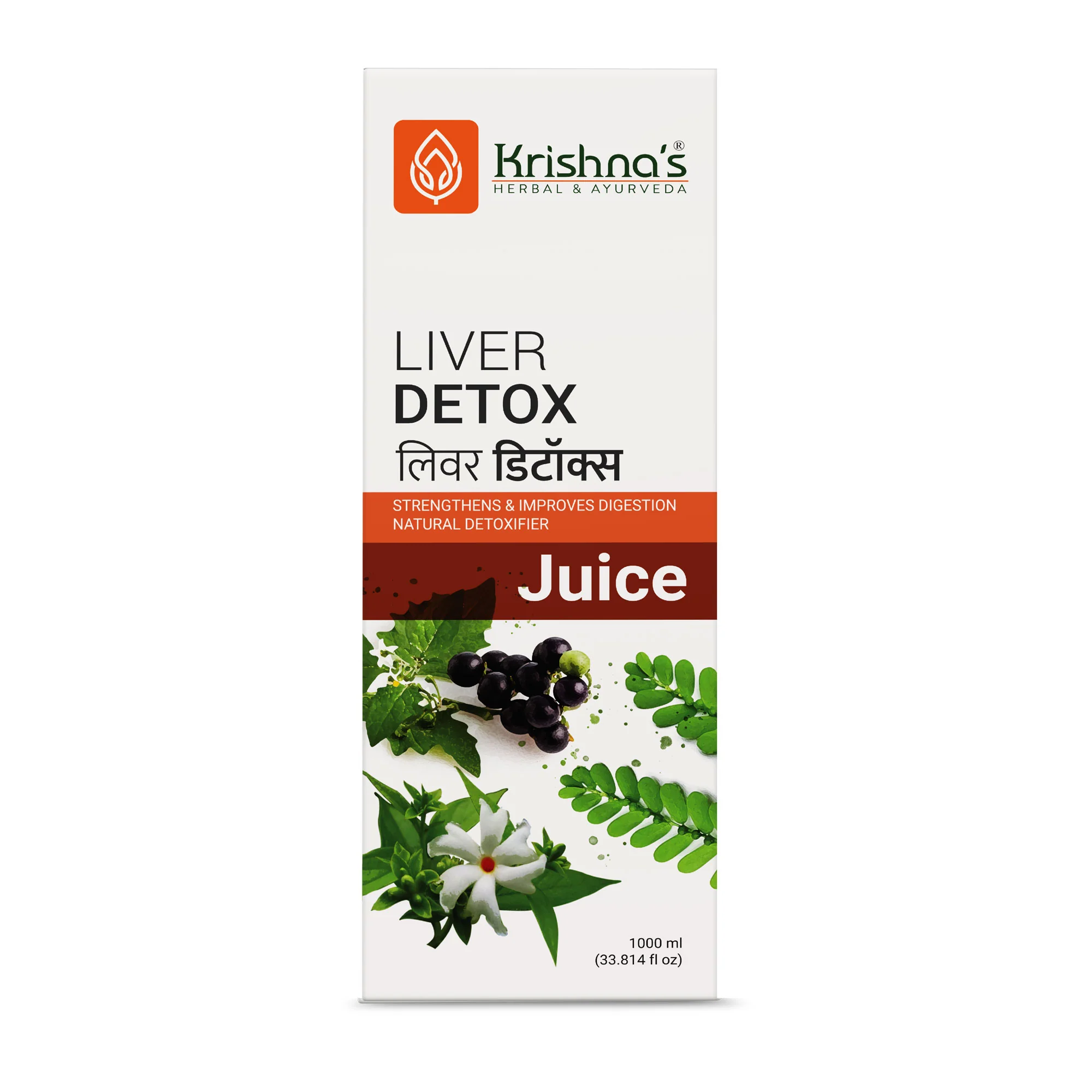Liver Detox Juice - Image 11