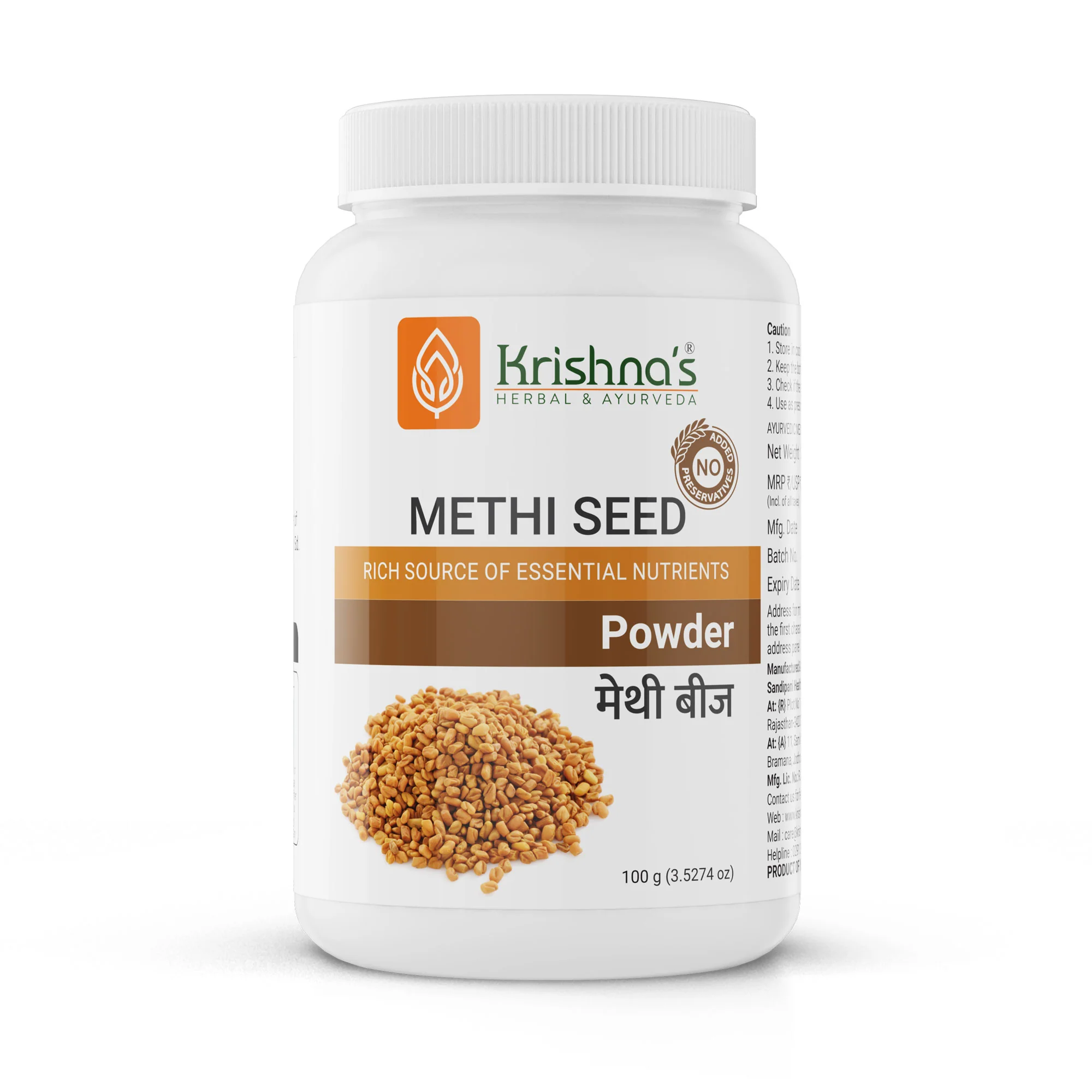 Methi Seed Powder 100 g - Image 5