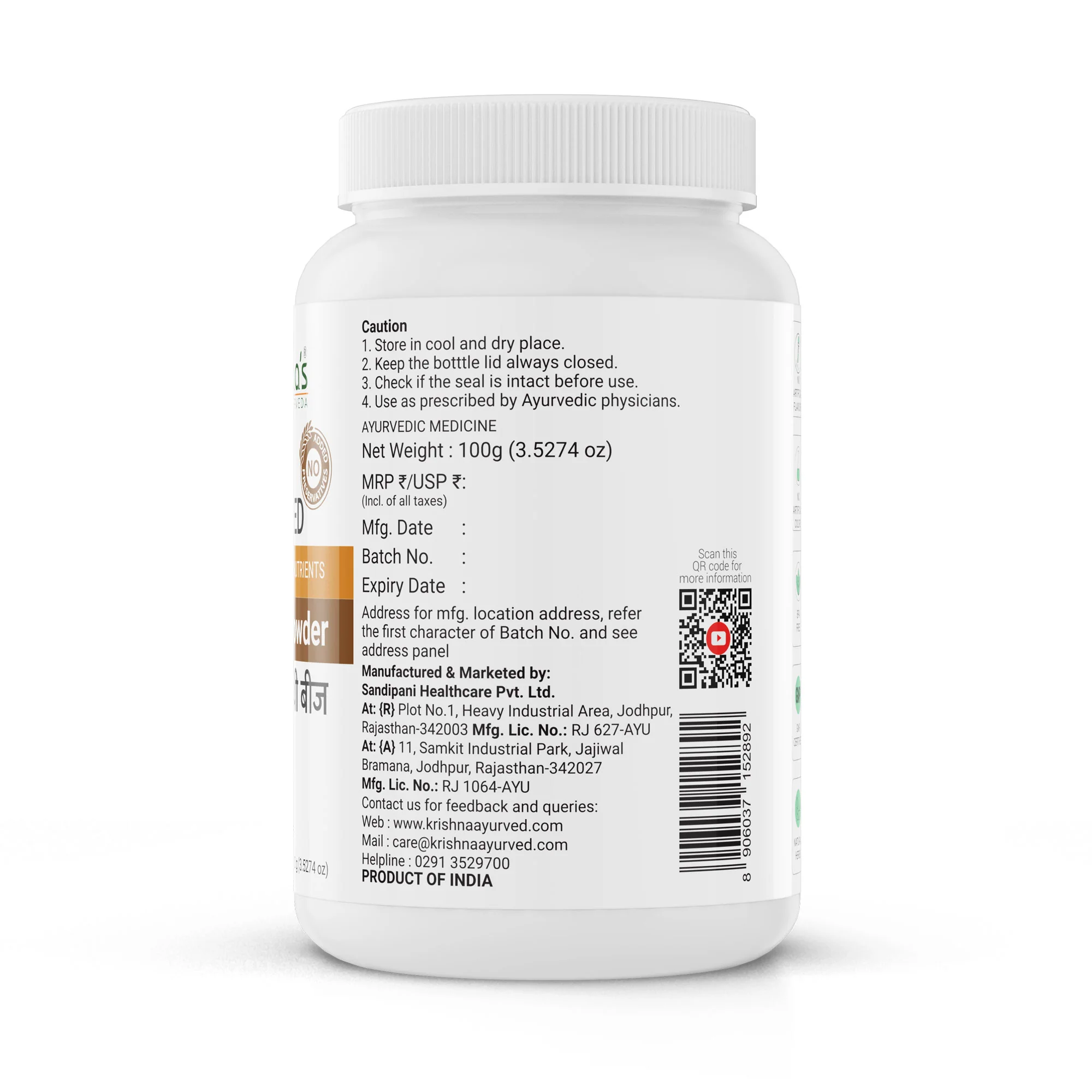 Methi Seed Powder 100 g - Image 7