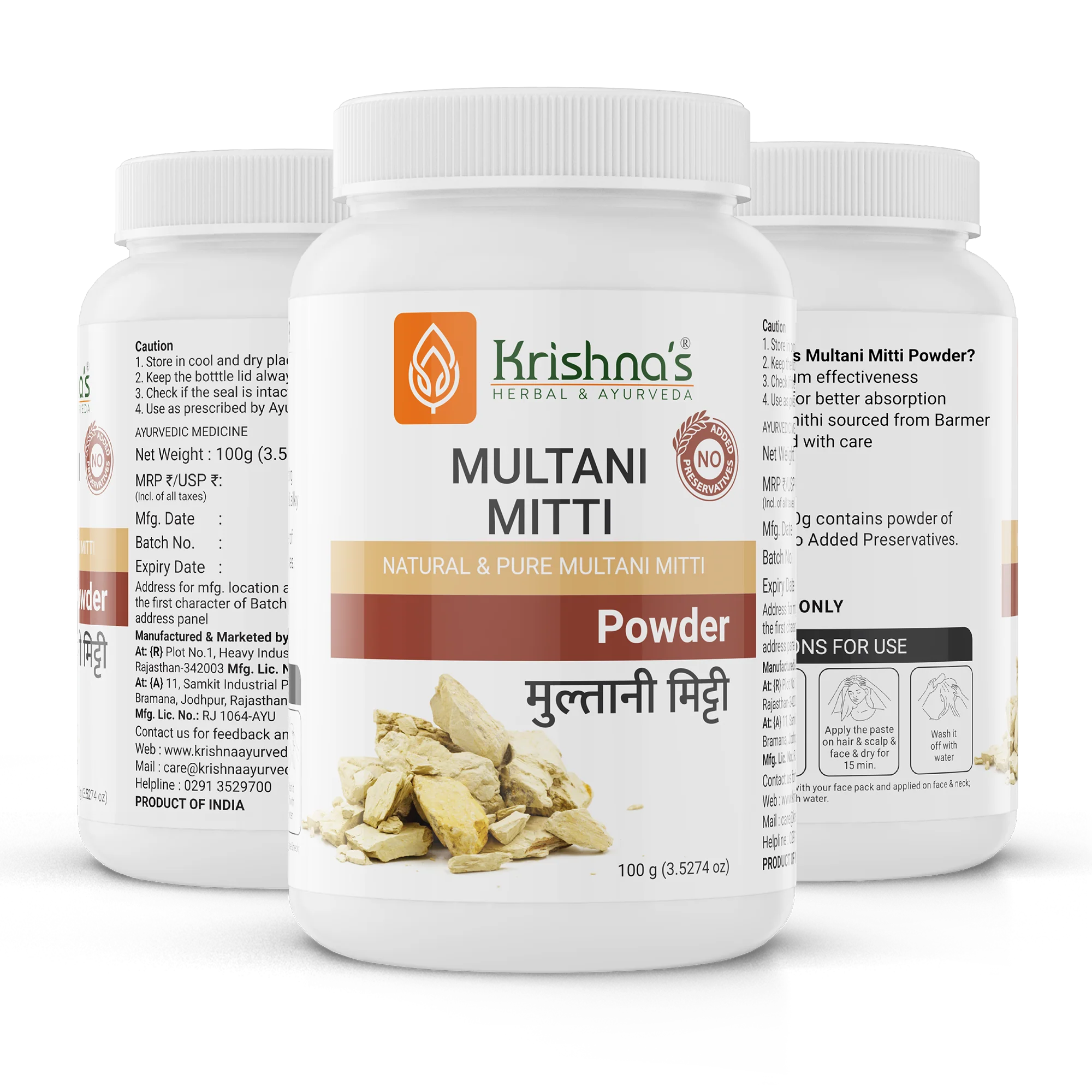 Multani Mitti Powder - Image 8