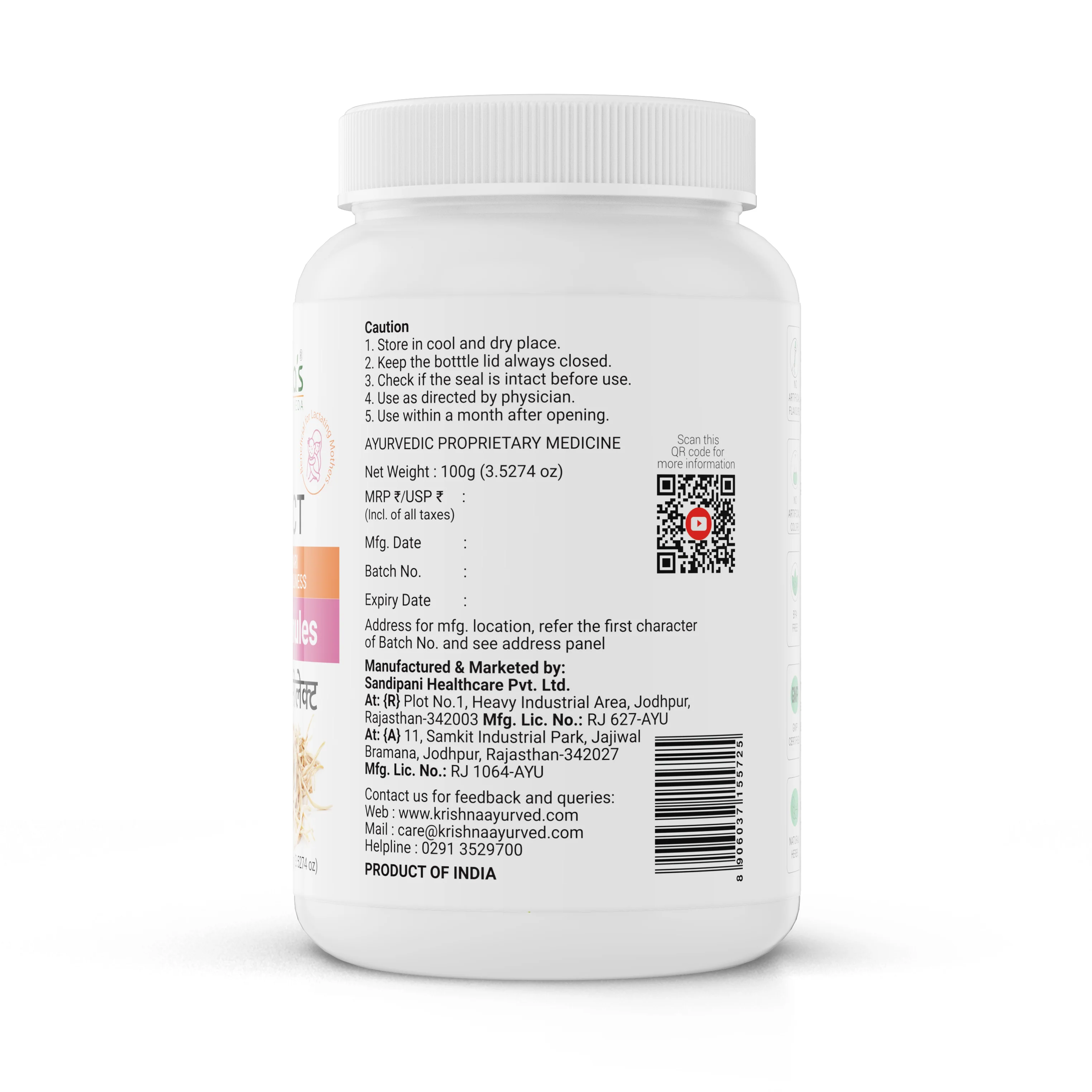 Nourilact Granules - Image 12