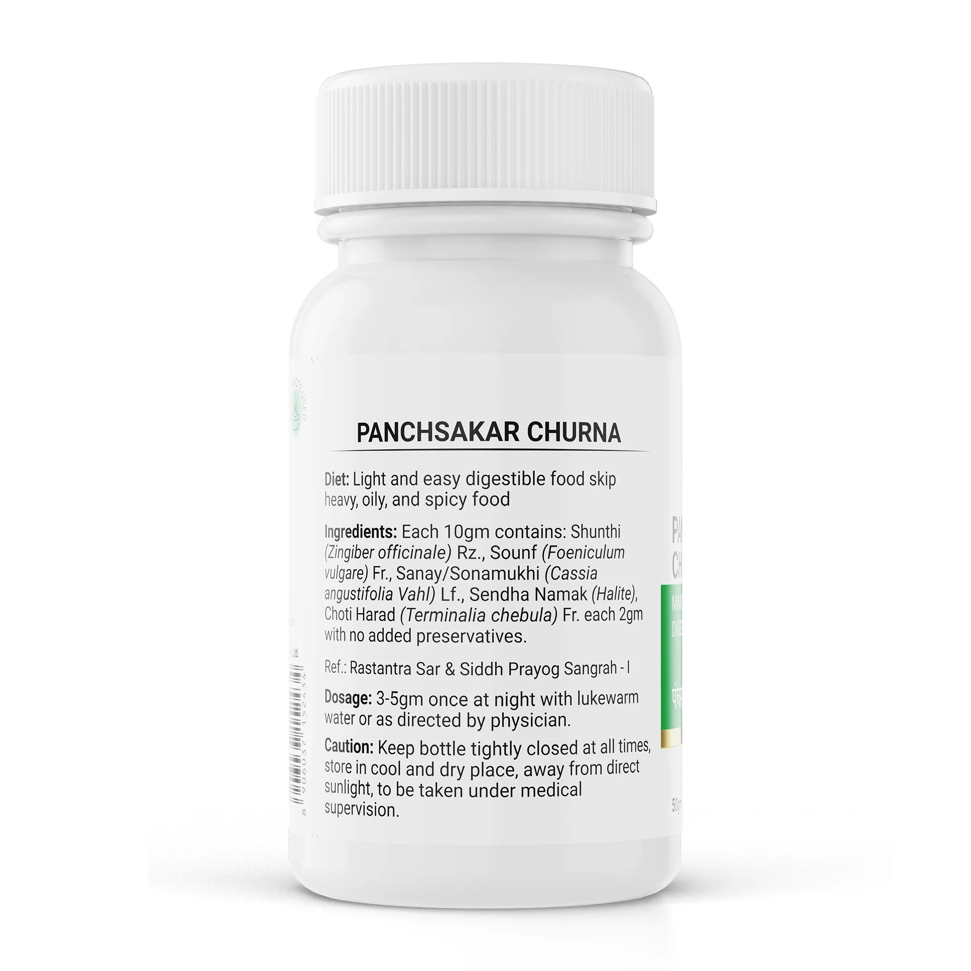 Panchsakar Churna - Image 5