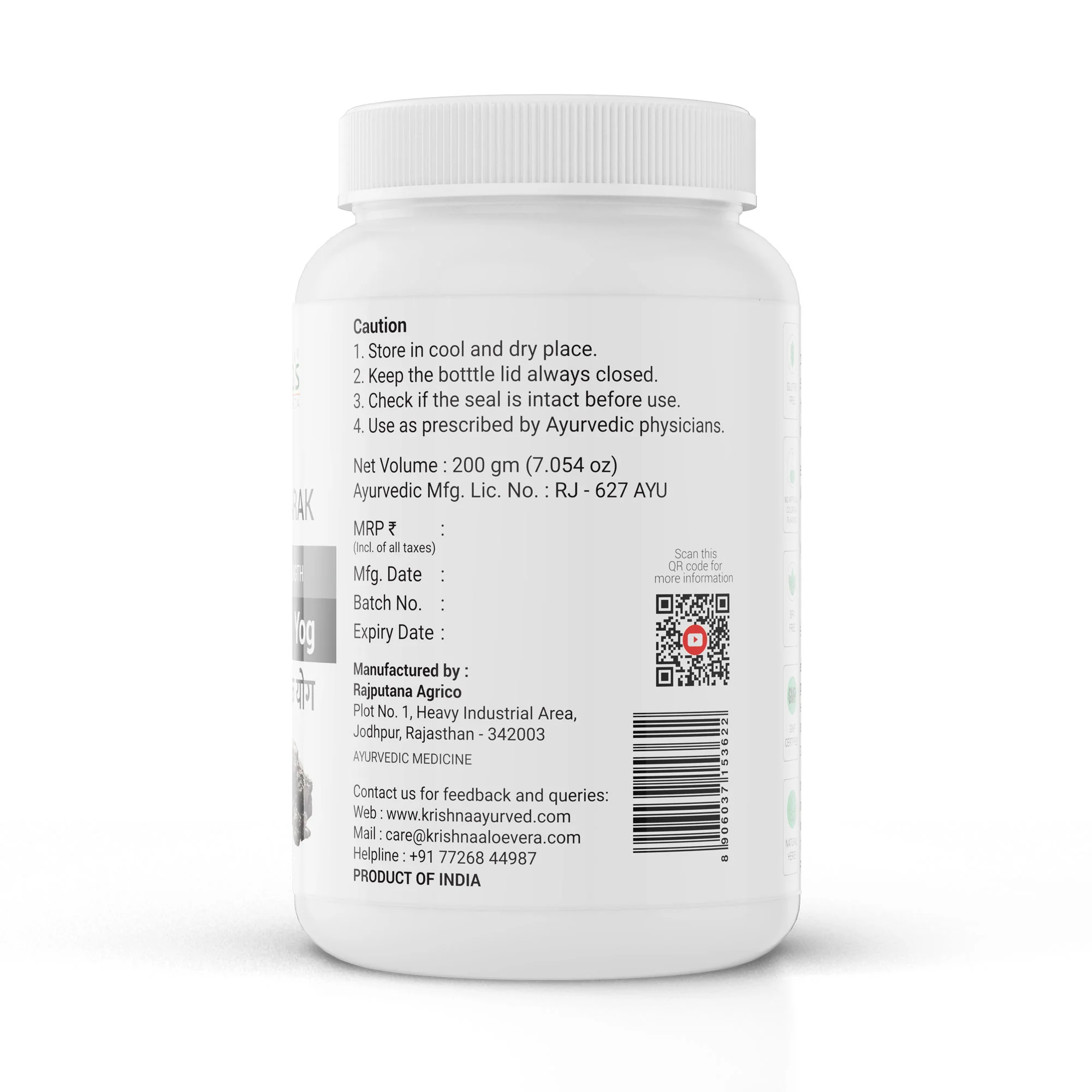 Param Vajikarak Yog - Image 3