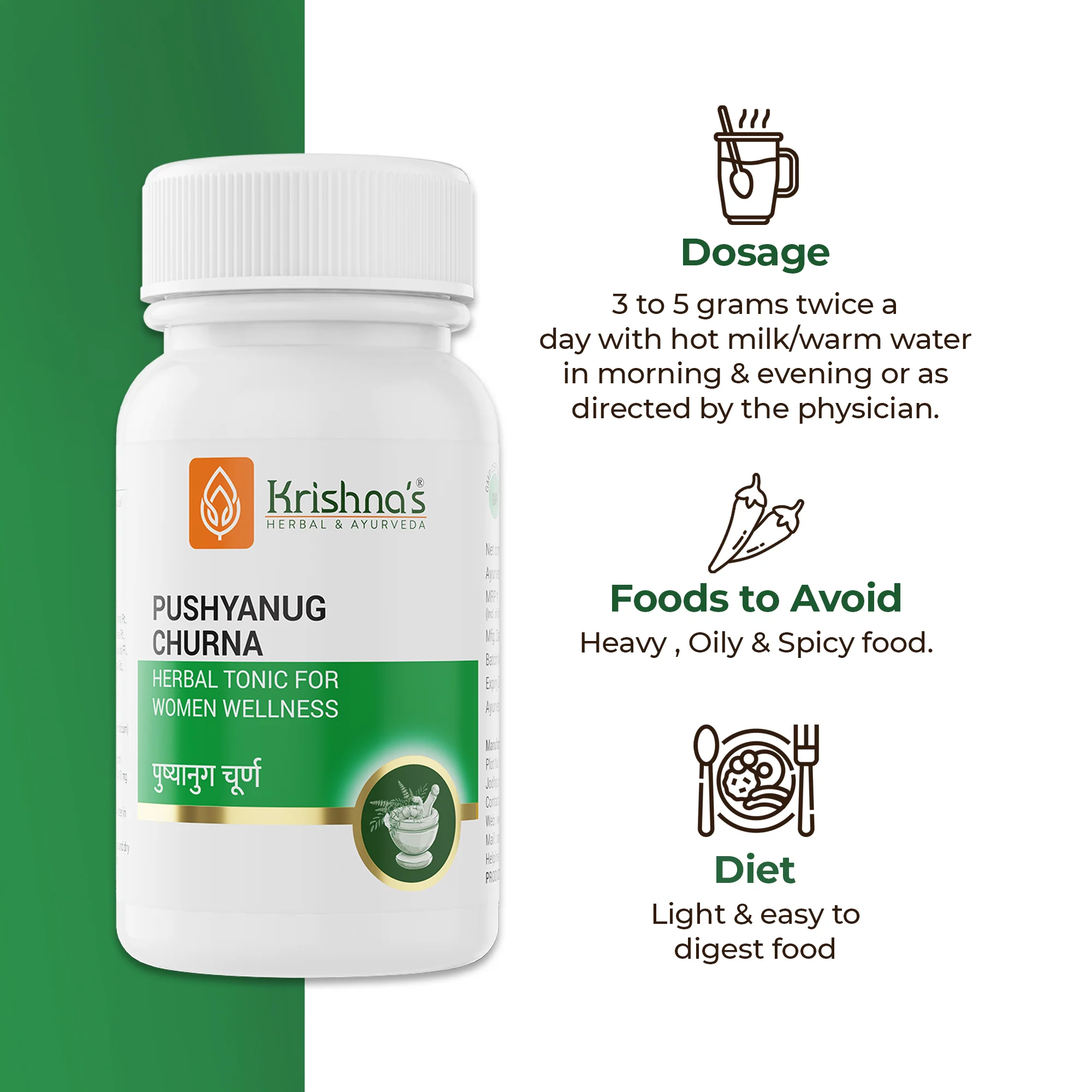 Pushyanug Churna - Image 3