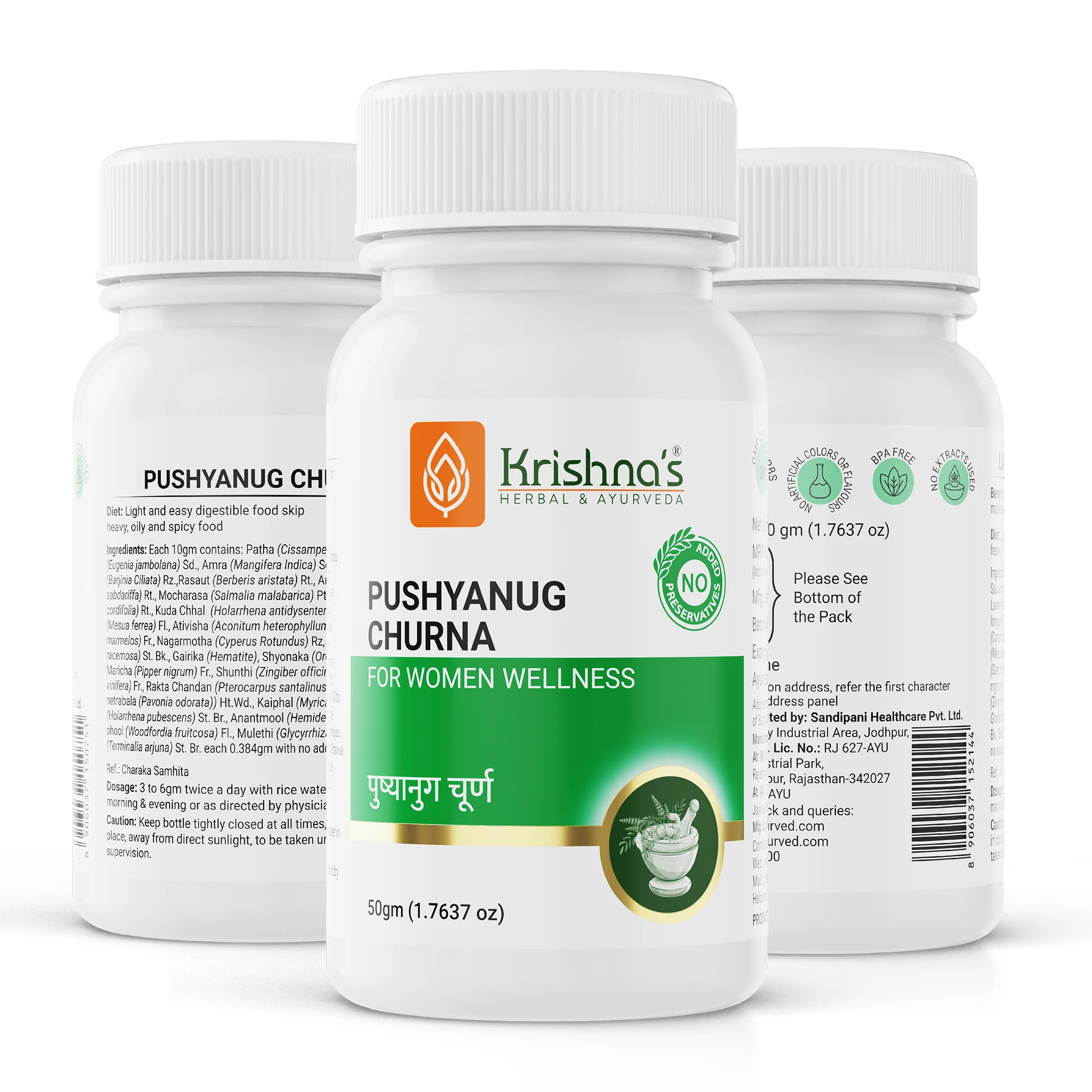 Pushyanug Churna - Image 8