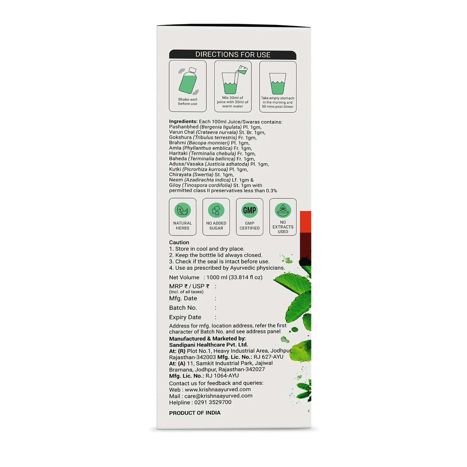 Patharchatadi Swaras - Image 10