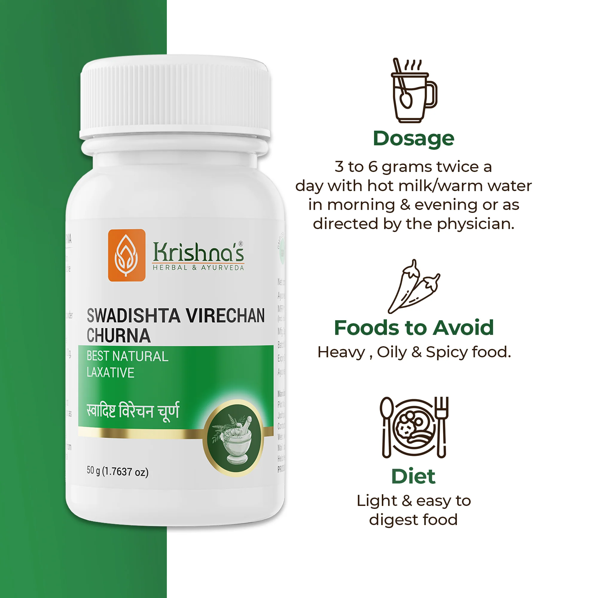 Swadishta Virechan Churna - Image 3