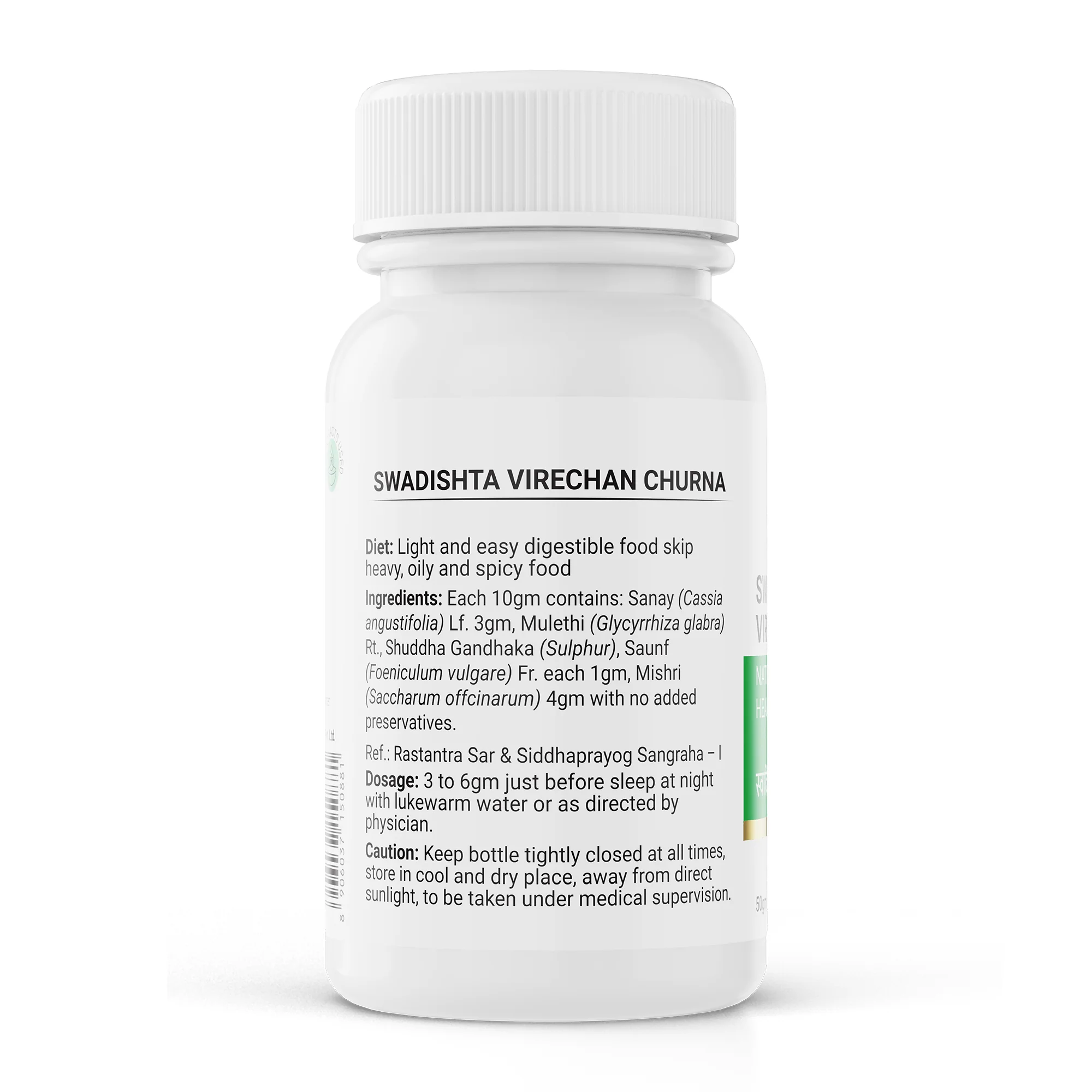 Swadishta Virechan Churna - Image 5