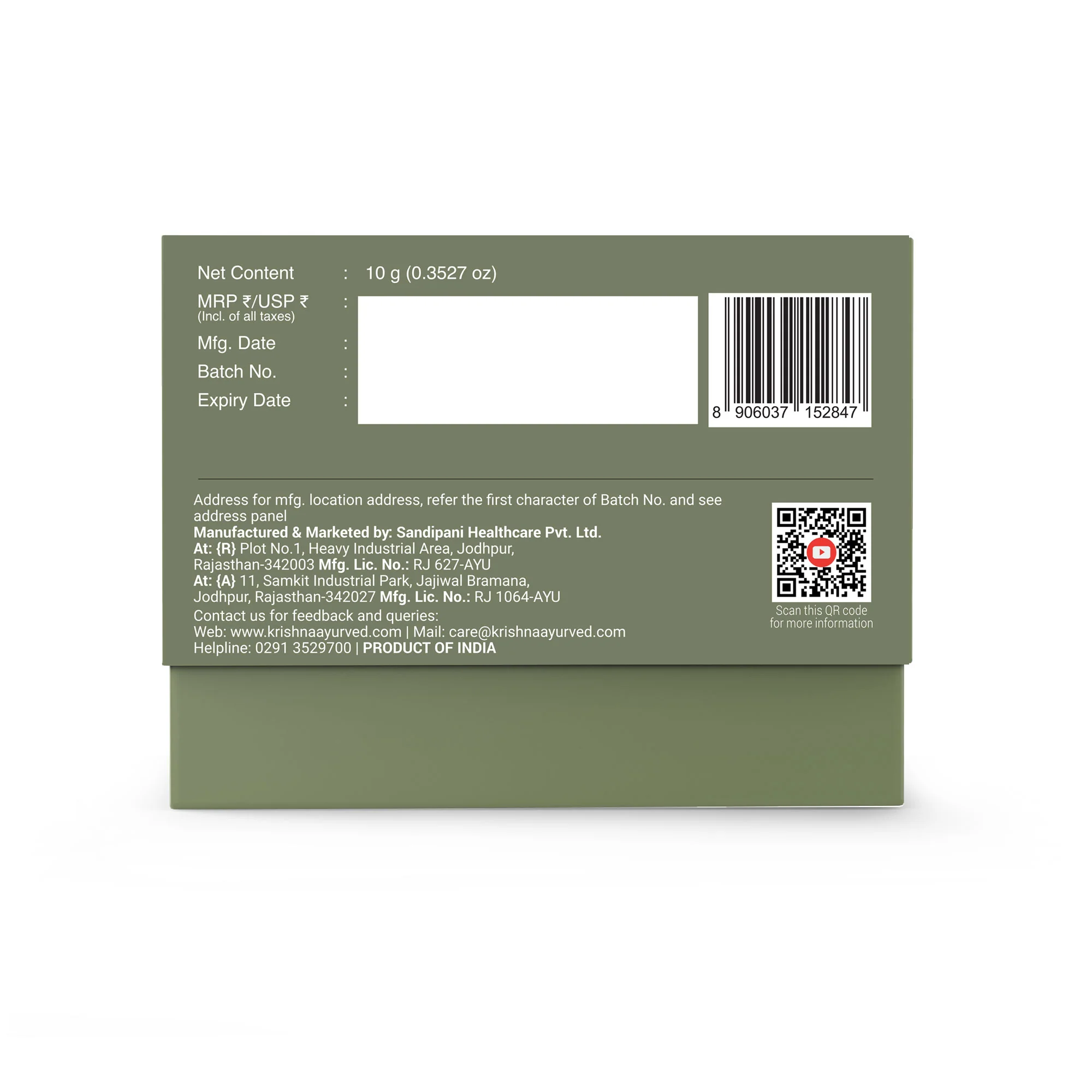 Swarnaprashan - Image 13